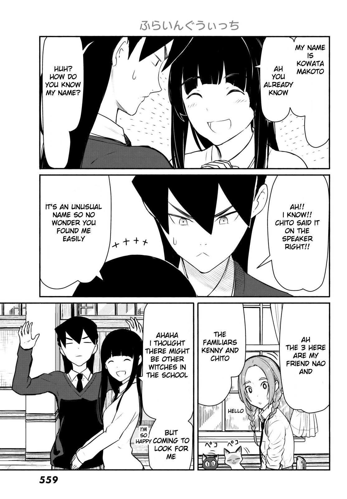 Flying Witch (Ishizuka Chihiro) Chapter 34 page 21 - 