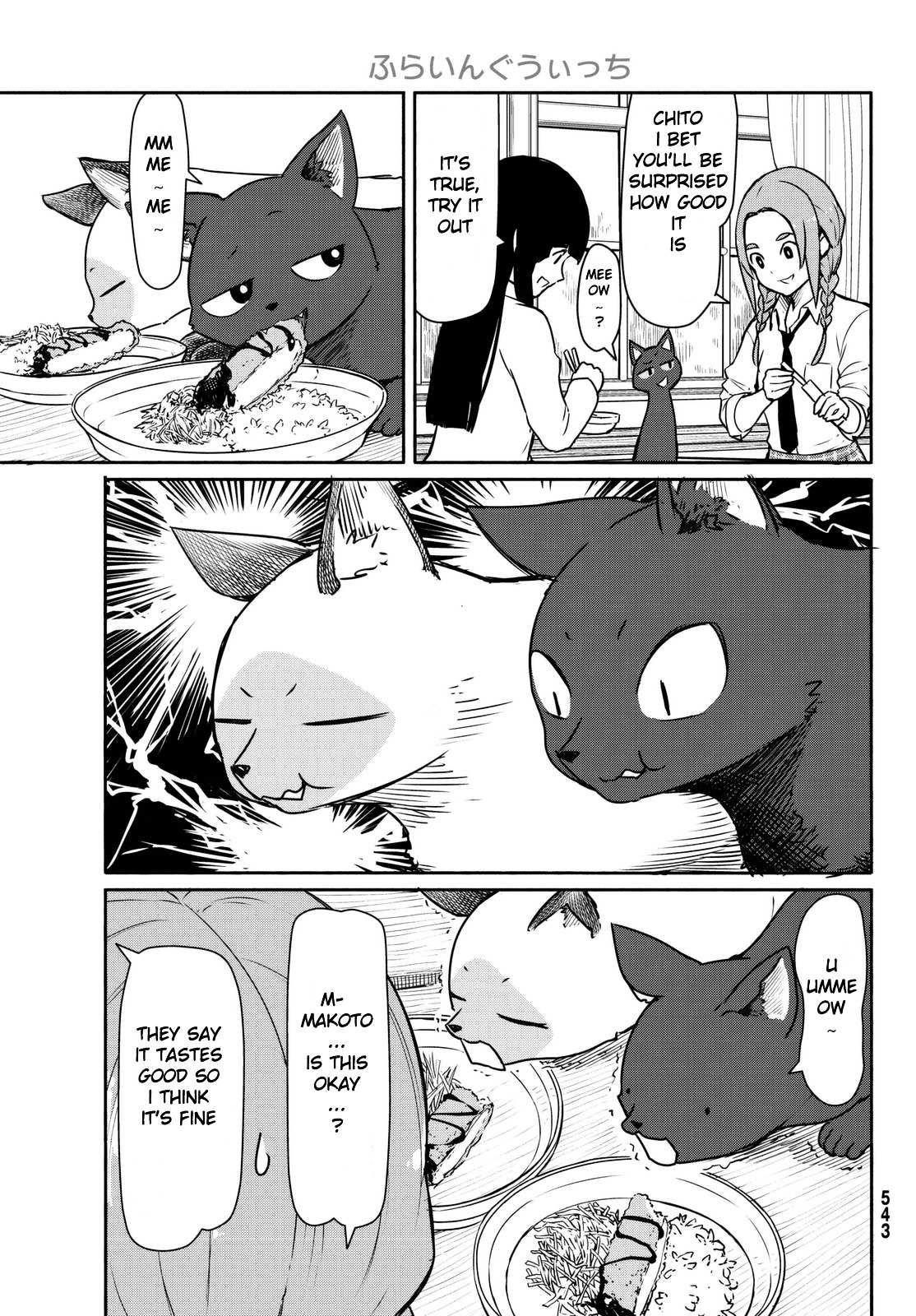 Flying Witch (Ishizuka Chihiro) Chapter 34 page 5 - 