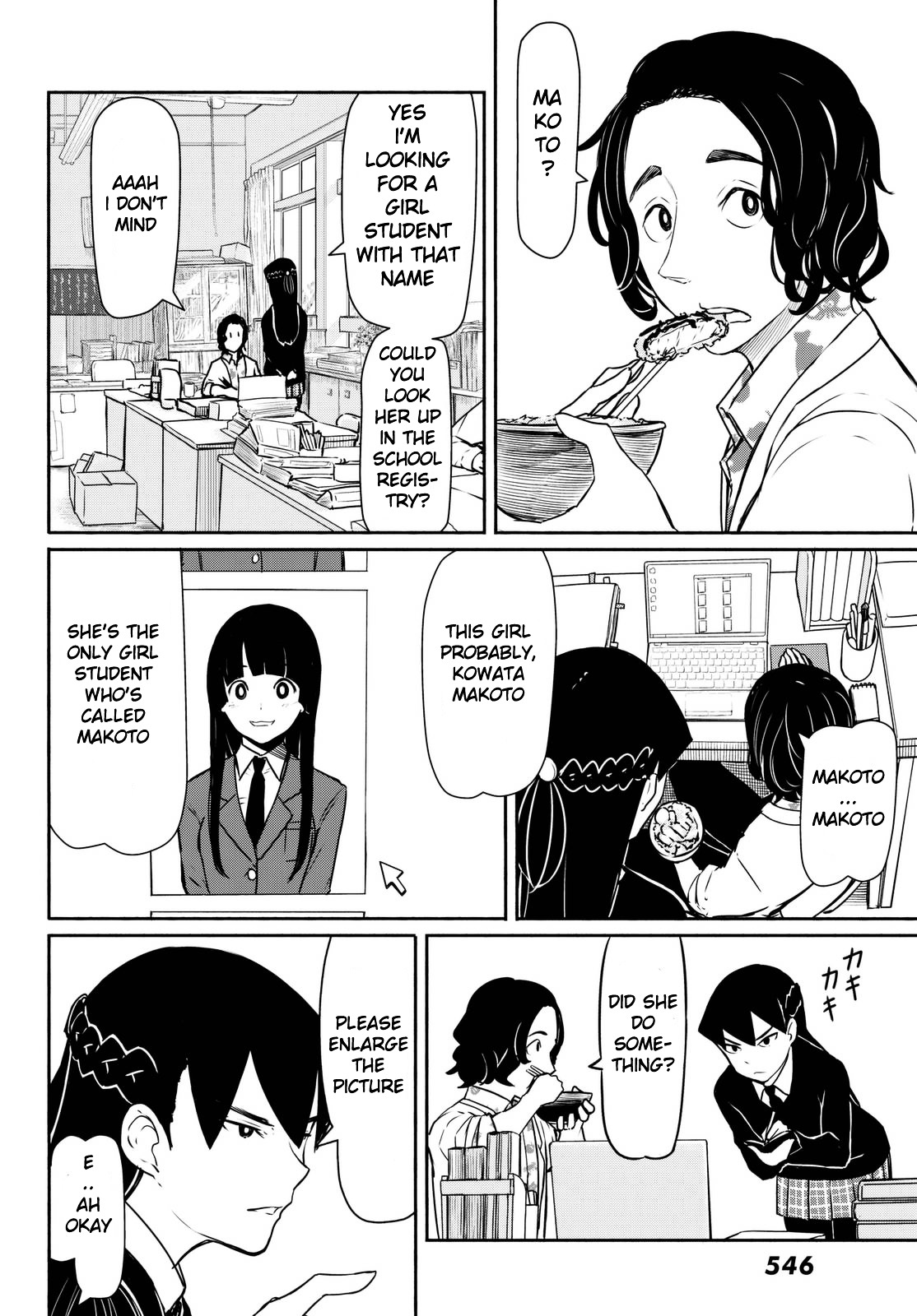 Flying Witch (Ishizuka Chihiro) Chapter 34 page 8 - 