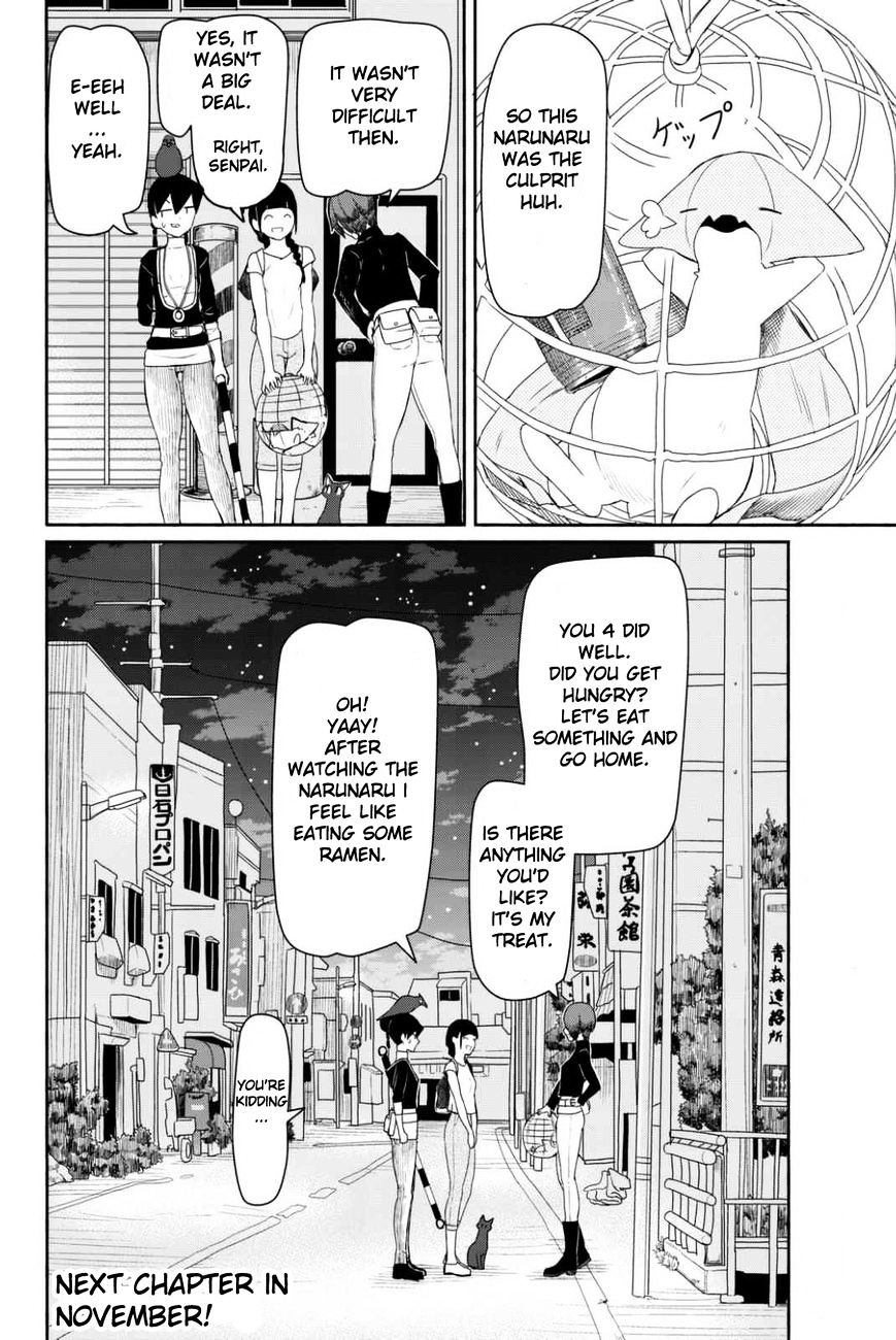 Flying Witch (Ishizuka Chihiro) Chapter 36 page 32 - 