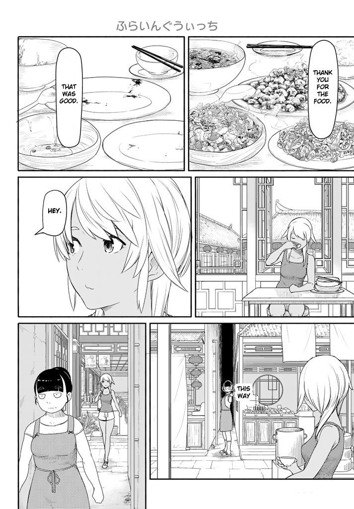 Flying Witch (Ishizuka Chihiro) Chapter 37 page 6 - 
