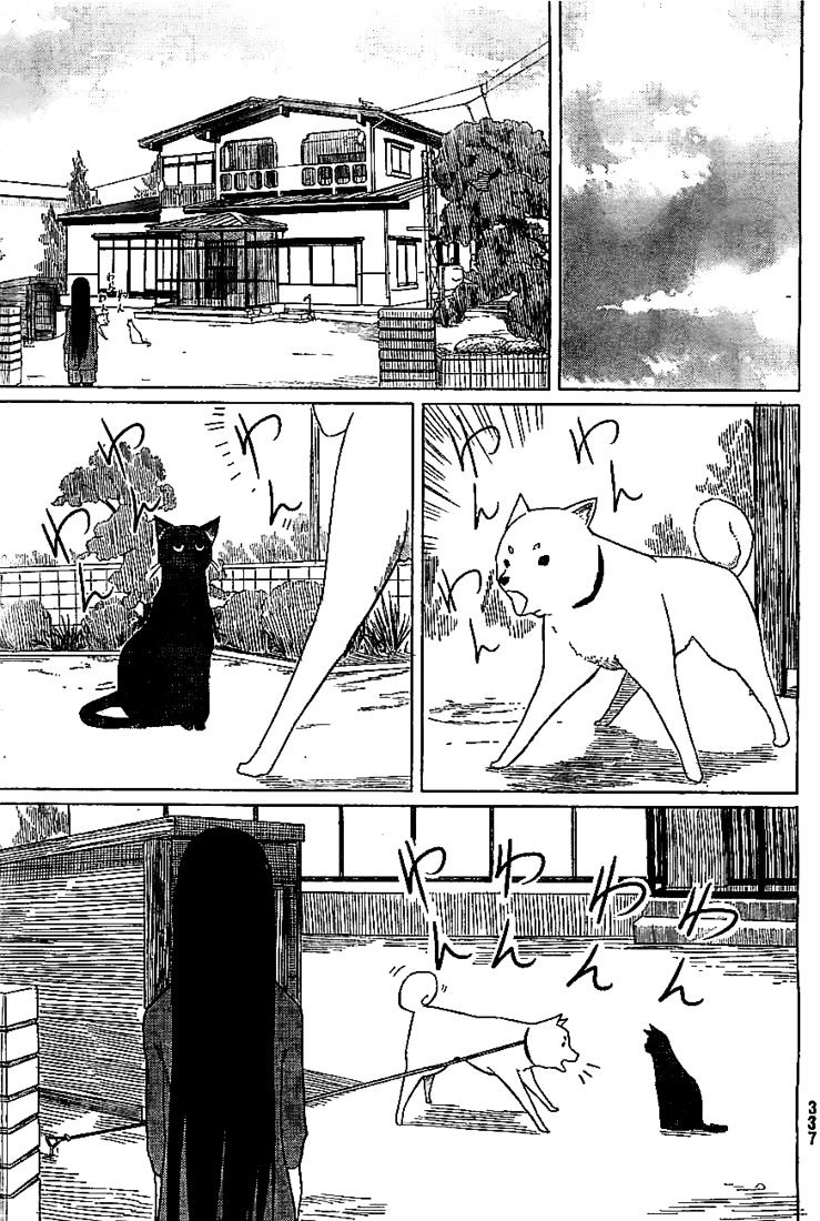Flying Witch (Ishizuka Chihiro) Chapter 4 page 9 - 