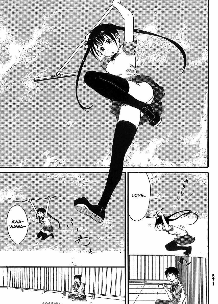 Flying Witch (Ishizuka Chihiro) Chapter 40.5 page 10 - 
