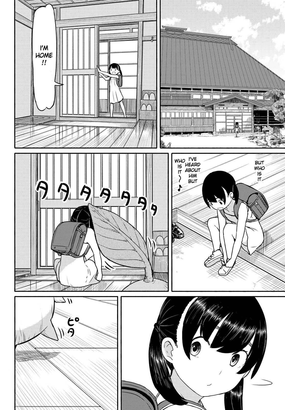 Flying Witch (Ishizuka Chihiro) Chapter 40 page 14 - 
