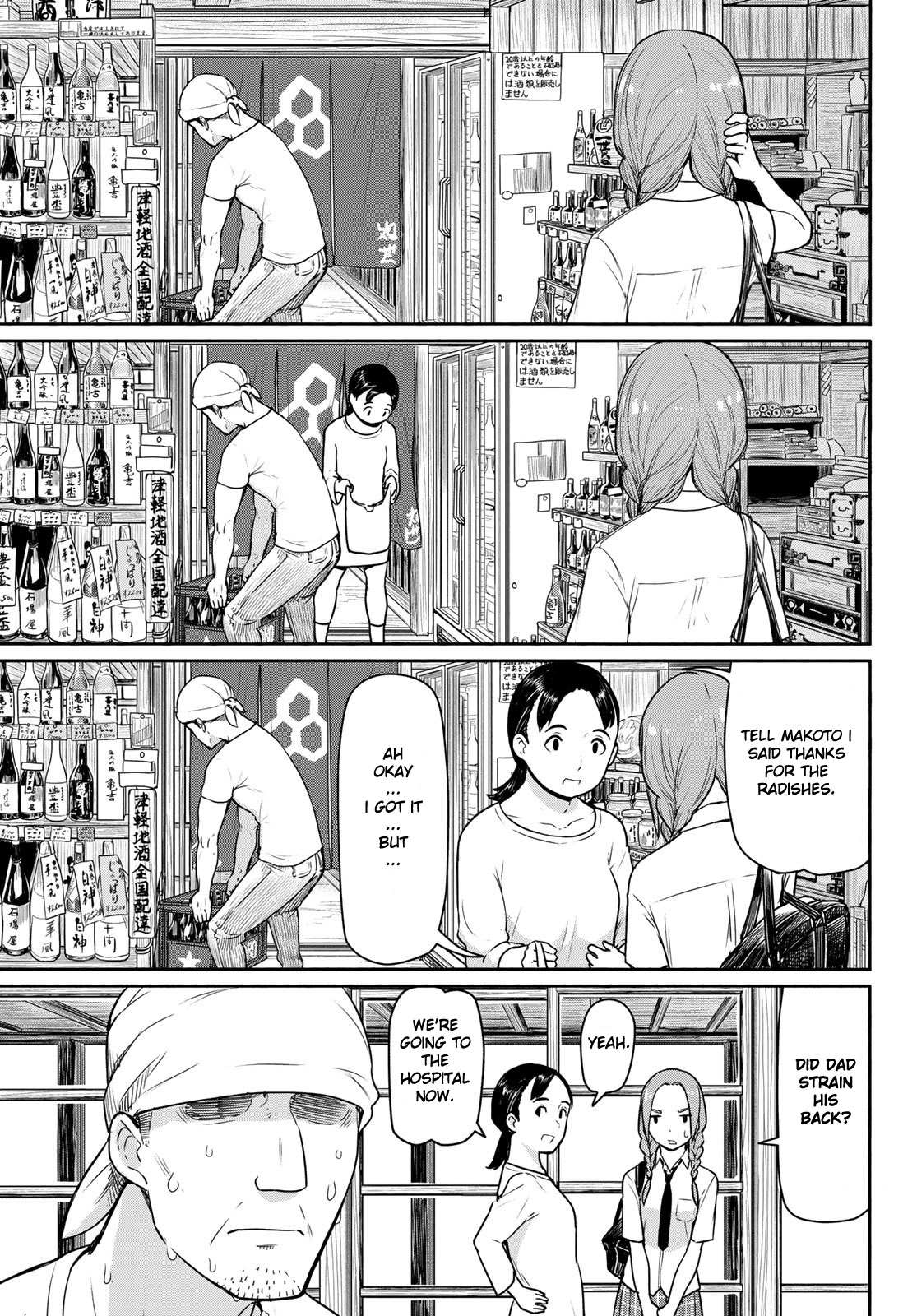 Flying Witch (Ishizuka Chihiro) Chapter 40 page 3 - 