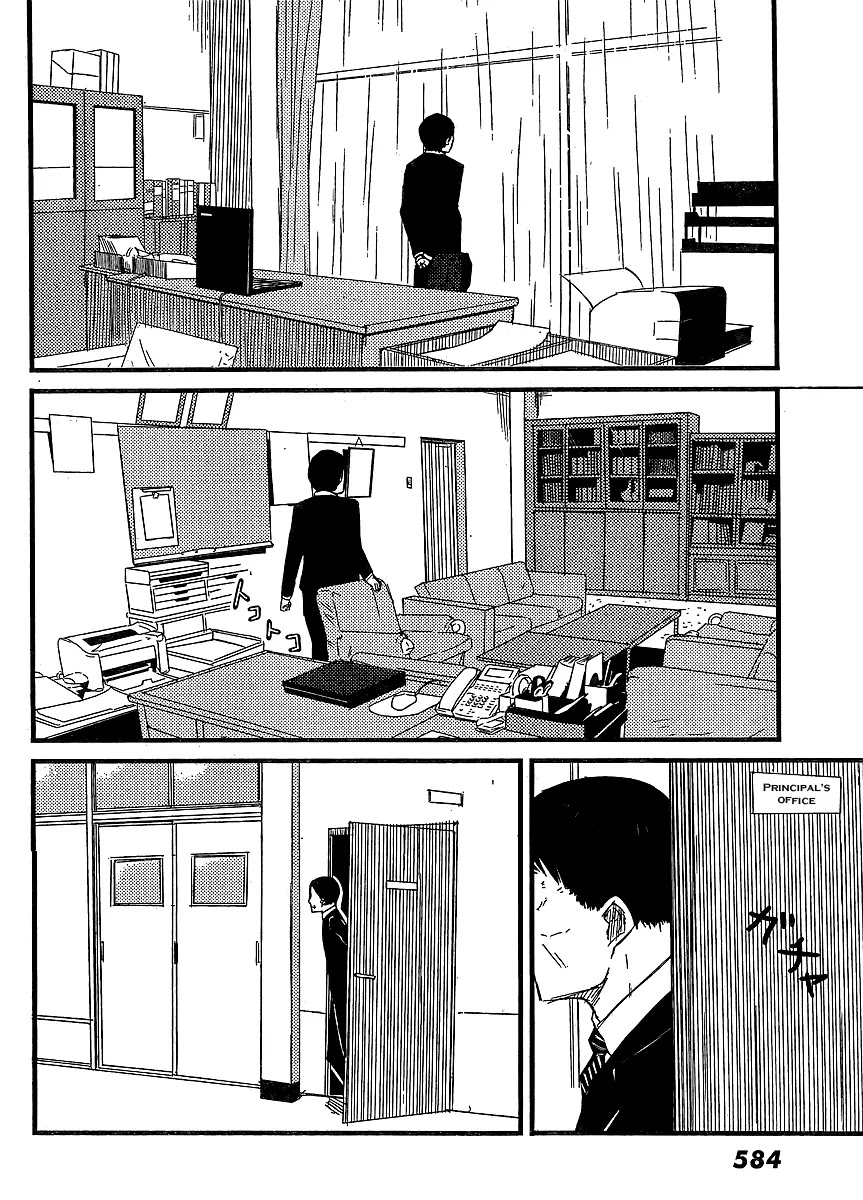 Flying Witch (Ishizuka Chihiro) Chapter 41.1 page 23 - 