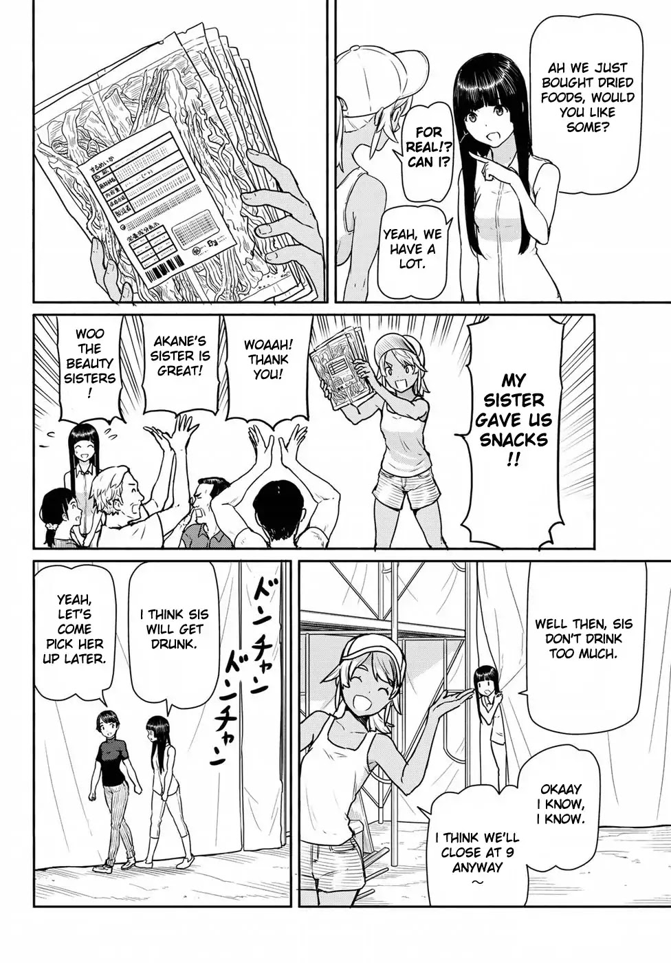 Flying Witch (Ishizuka Chihiro) Chapter 41 page 16 - 