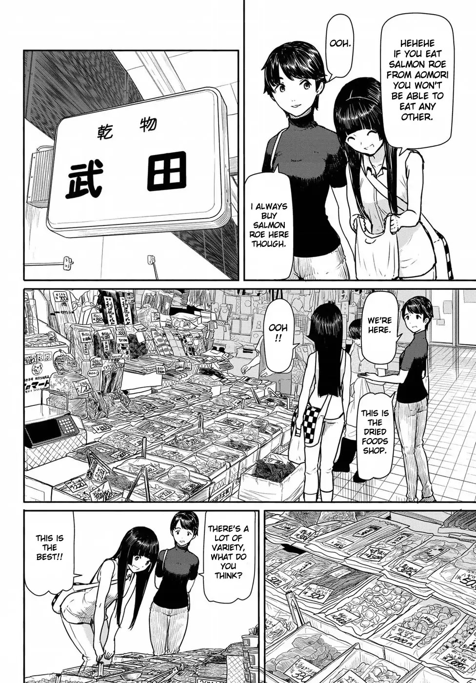 Flying Witch (Ishizuka Chihiro) Chapter 41 page 4 - 