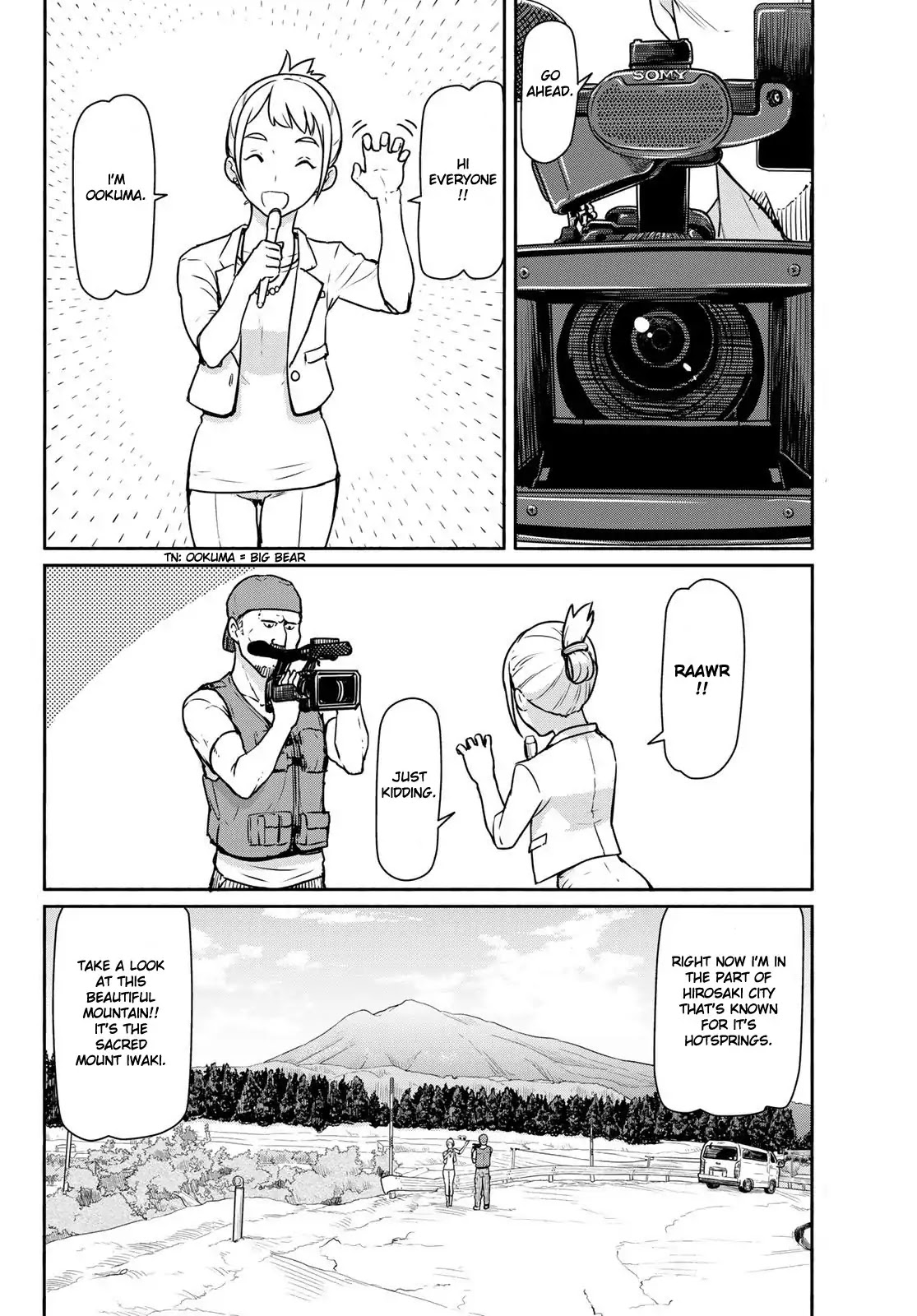 Flying Witch (Ishizuka Chihiro) Chapter 42 page 2 - 