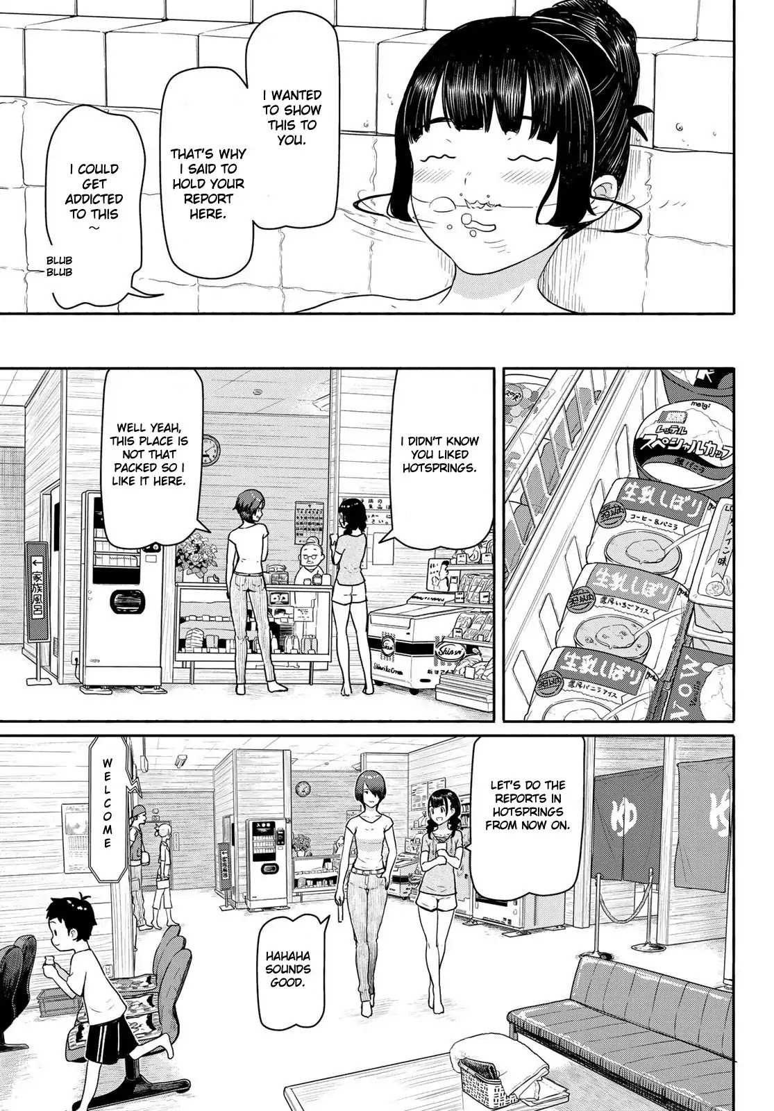 Flying Witch (Ishizuka Chihiro) Chapter 42 page 13 - 