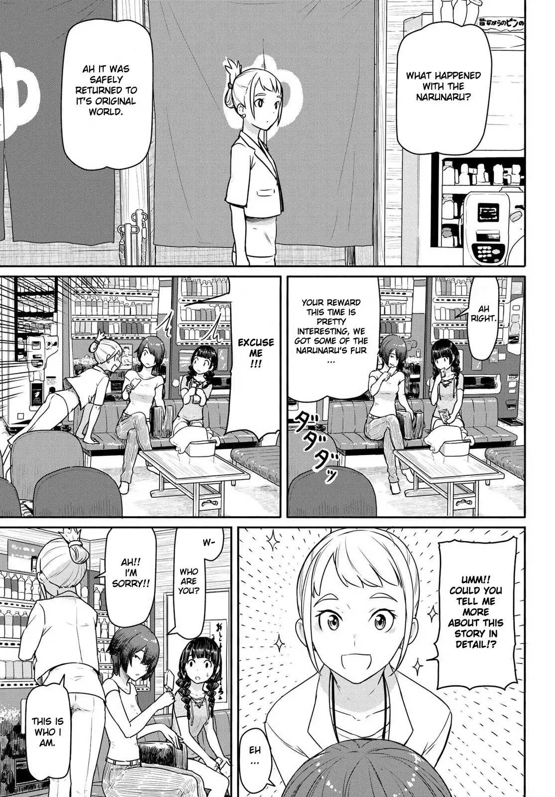 Flying Witch (Ishizuka Chihiro) Chapter 42 page 15 - 