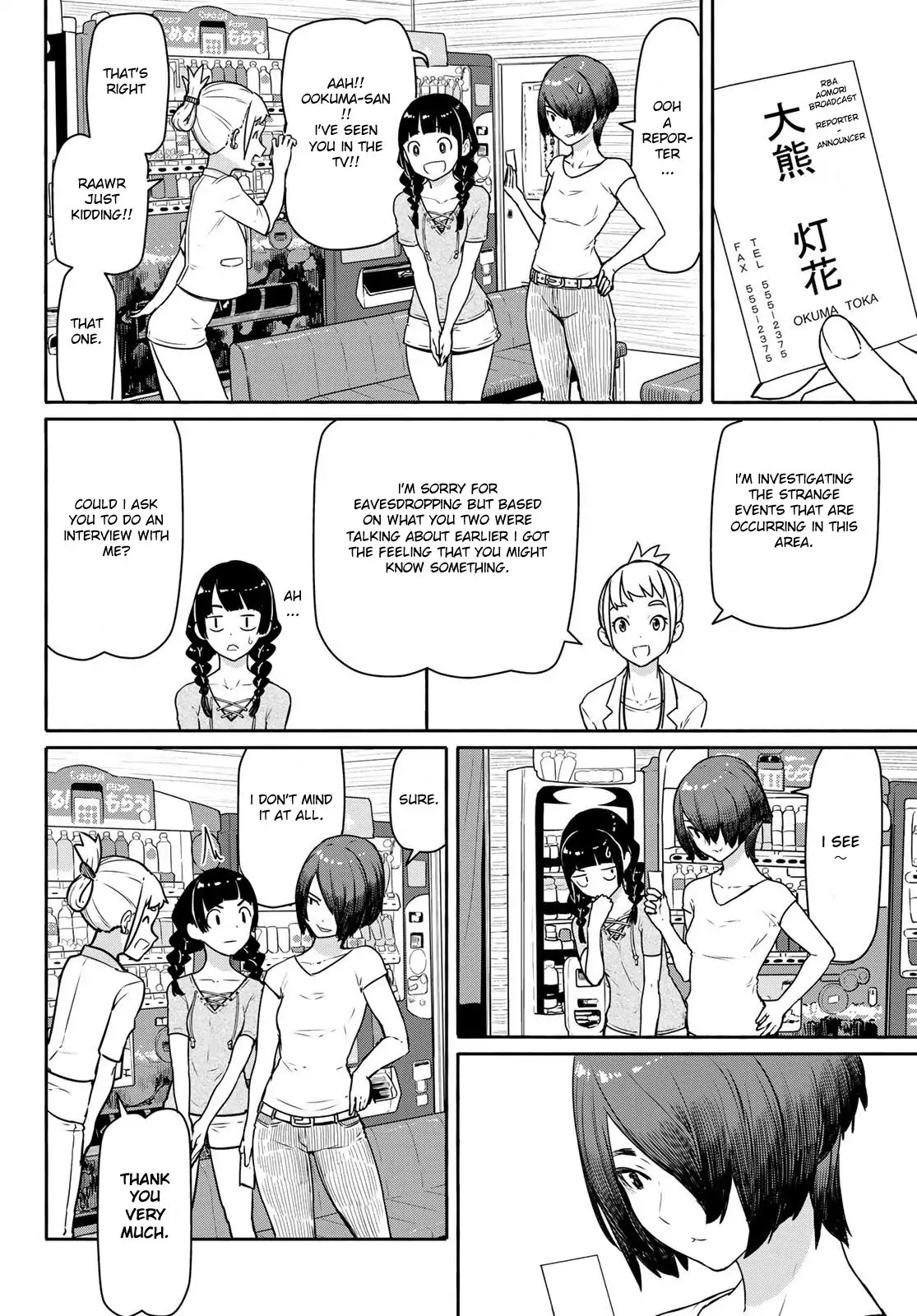 Flying Witch (Ishizuka Chihiro) Chapter 42 page 16 - 