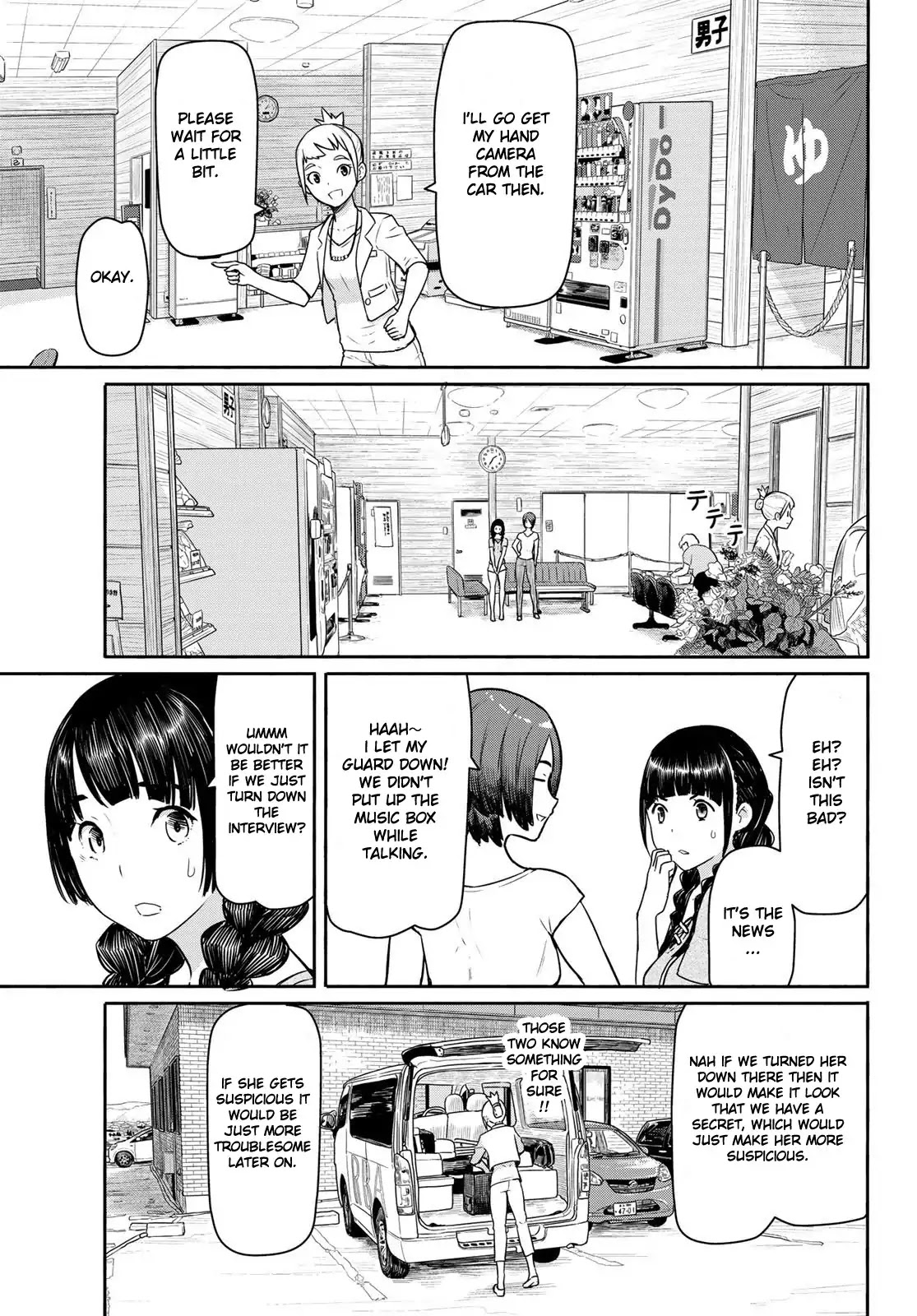 Flying Witch (Ishizuka Chihiro) Chapter 42 page 17 - 