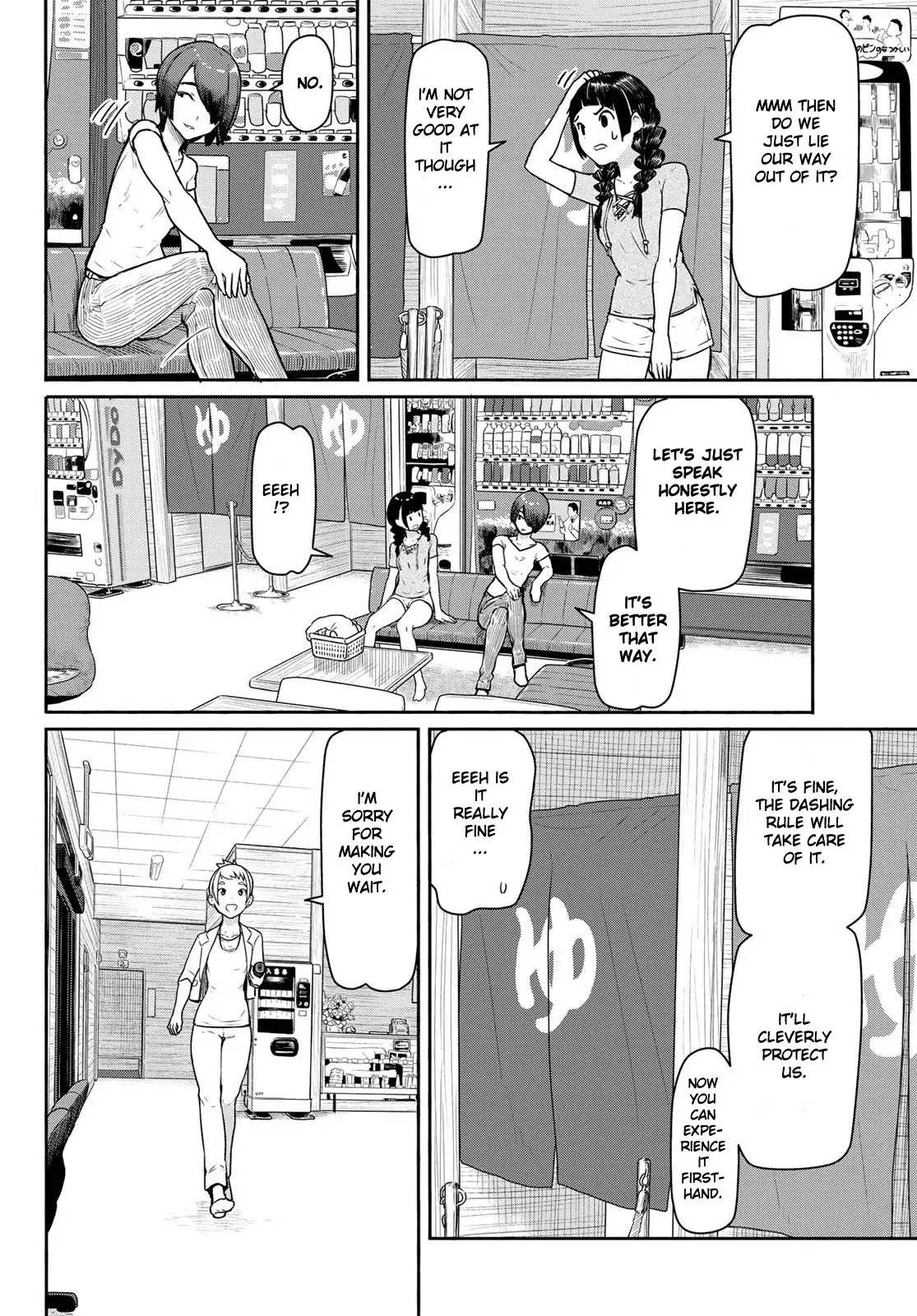 Flying Witch (Ishizuka Chihiro) Chapter 42 page 18 - 