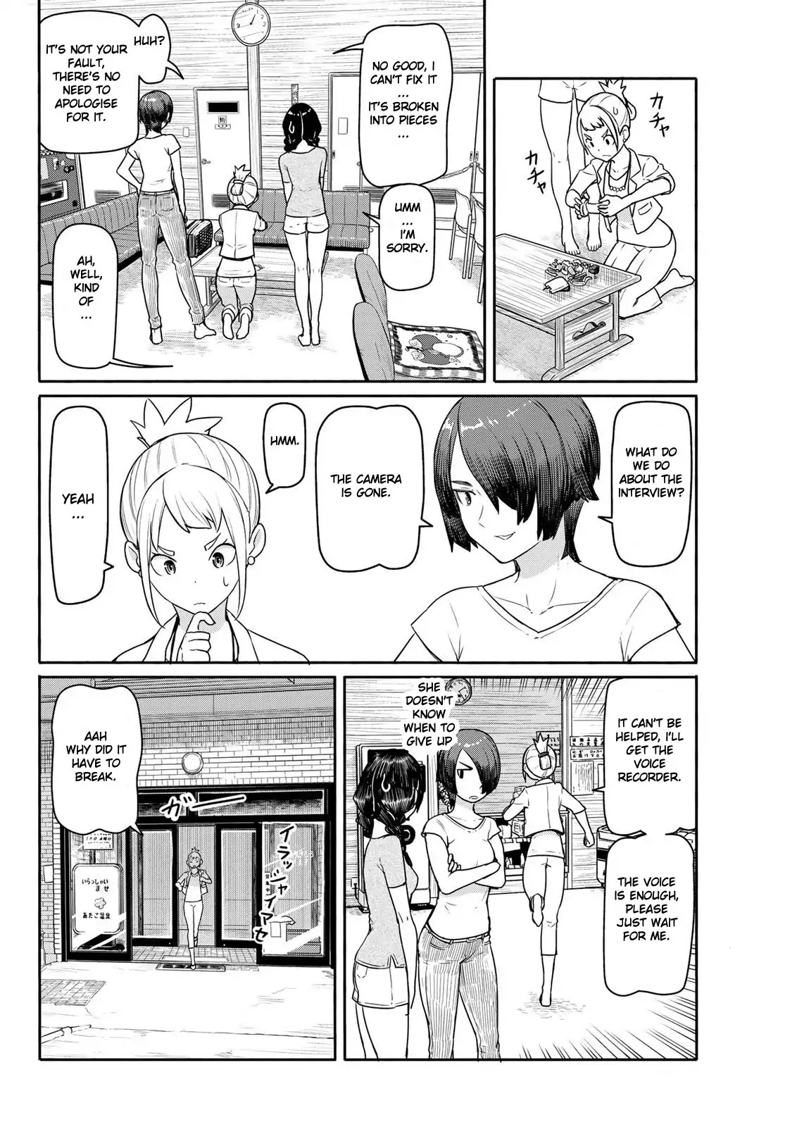 Flying Witch (Ishizuka Chihiro) Chapter 42 page 24 - 