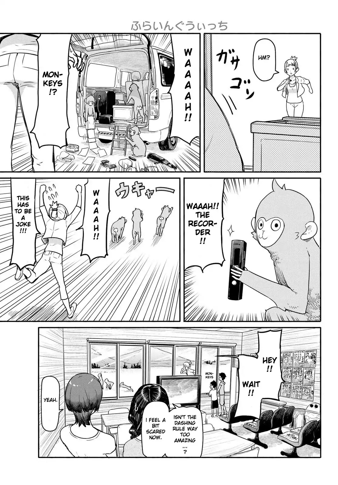Flying Witch (Ishizuka Chihiro) Chapter 42 page 25 - 