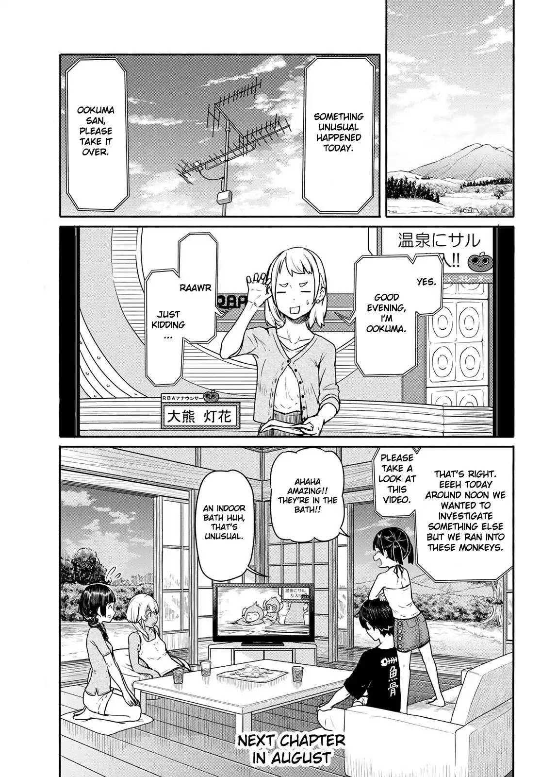 Flying Witch (Ishizuka Chihiro) Chapter 42 page 29 - 