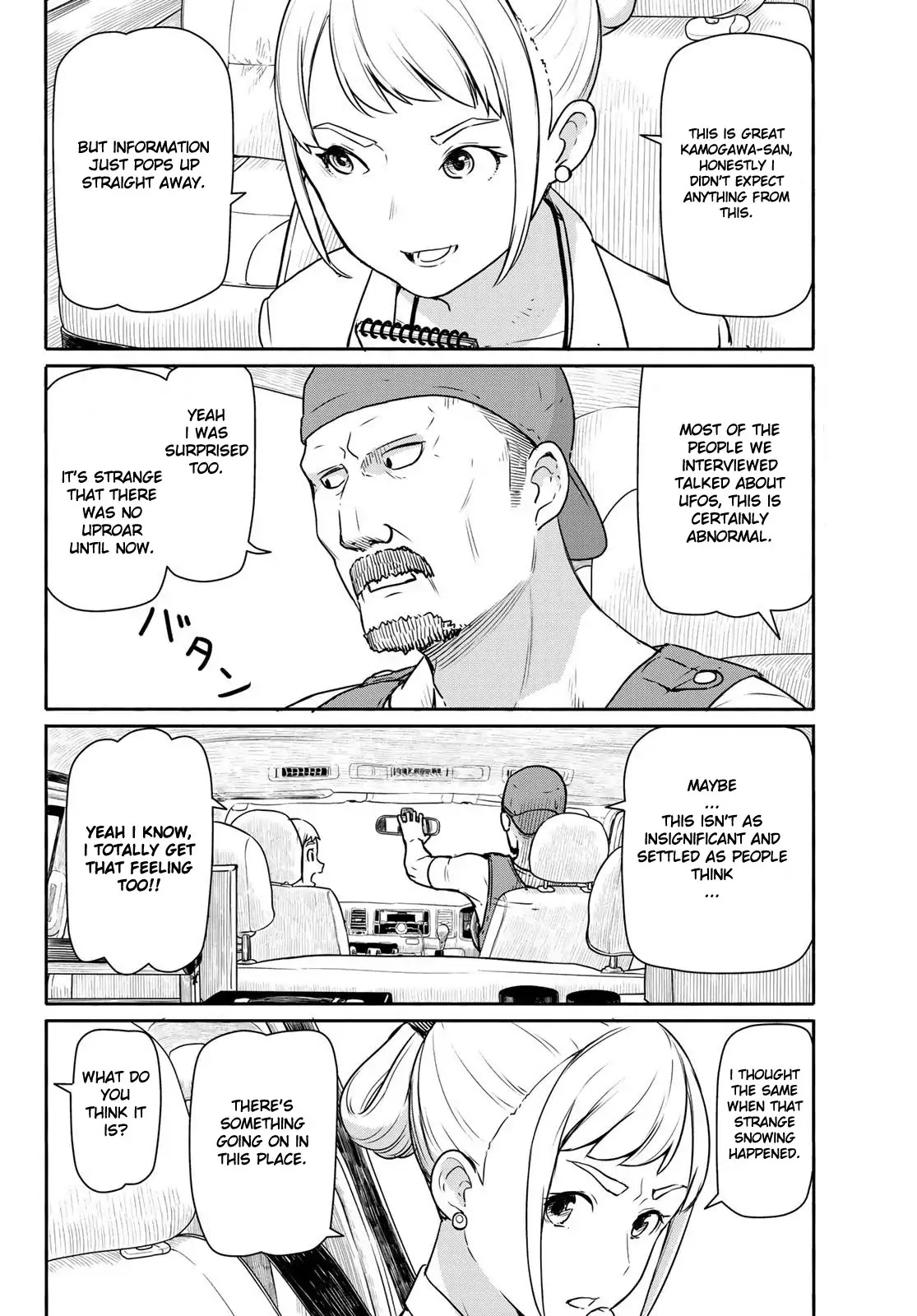 Flying Witch (Ishizuka Chihiro) Chapter 42 page 6 - 