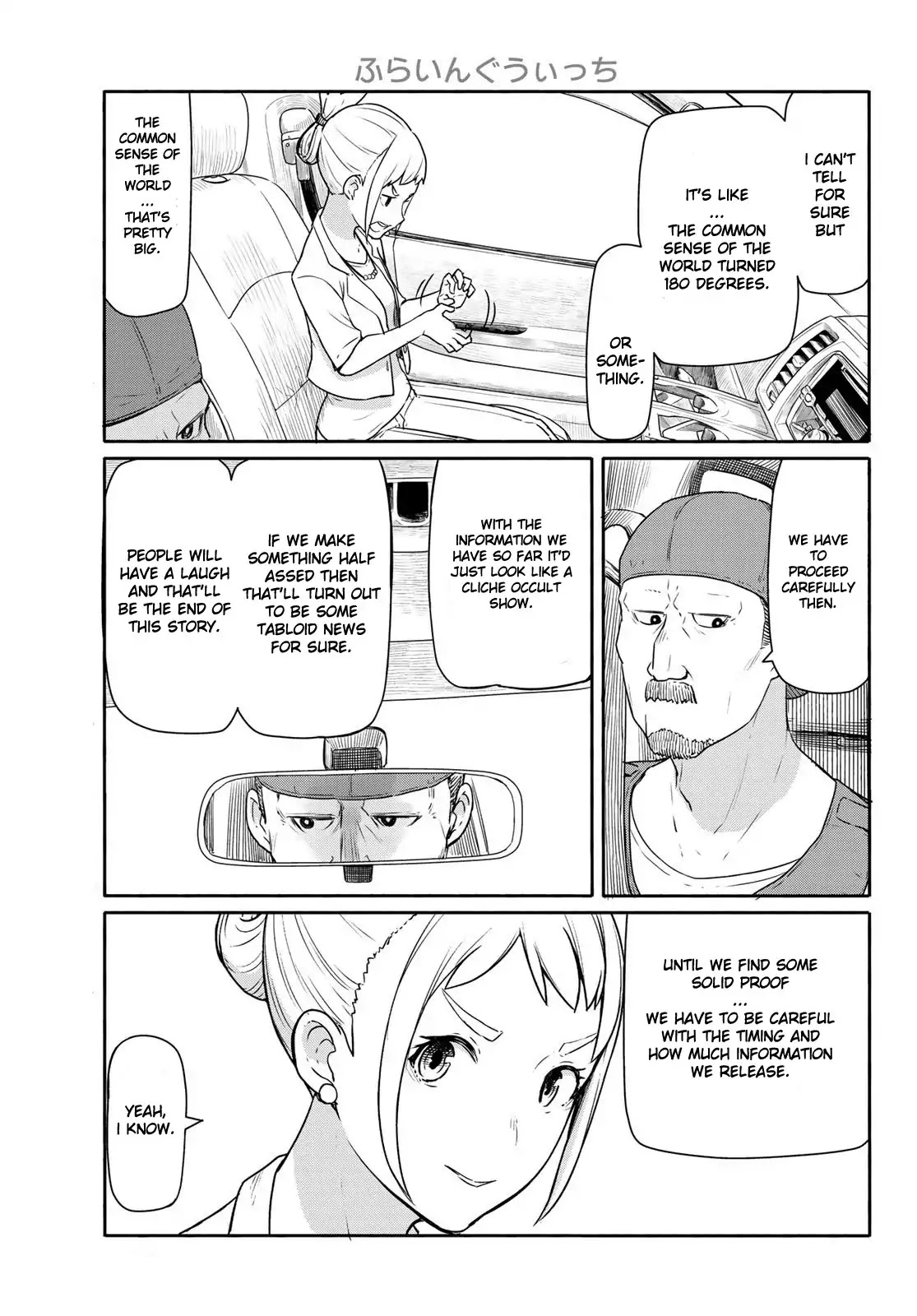 Flying Witch (Ishizuka Chihiro) Chapter 42 page 7 - 