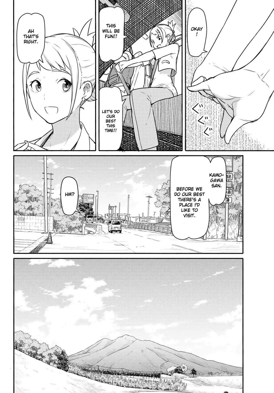 Flying Witch (Ishizuka Chihiro) Chapter 42 page 8 - 