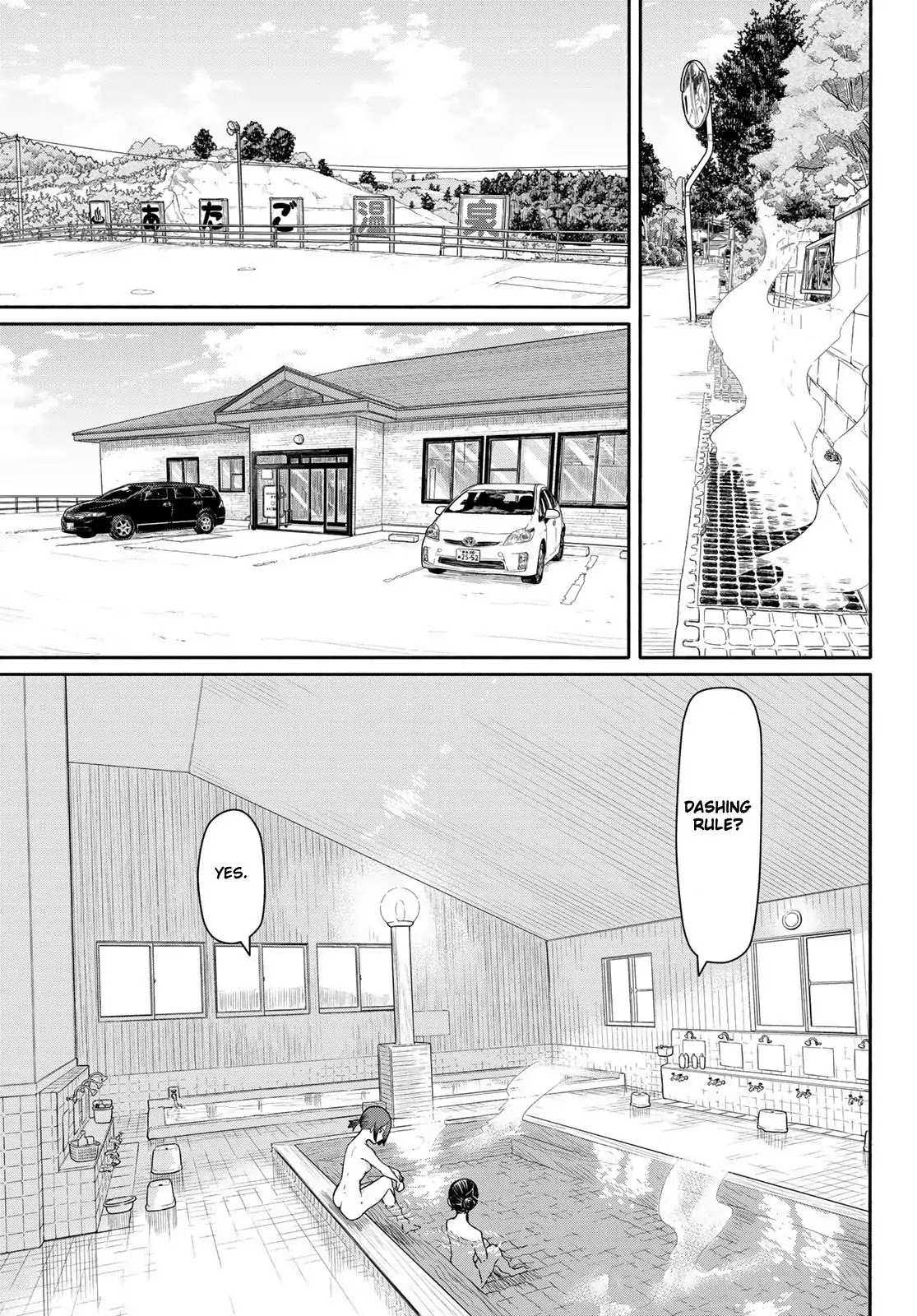Flying Witch (Ishizuka Chihiro) Chapter 42 page 9 - 