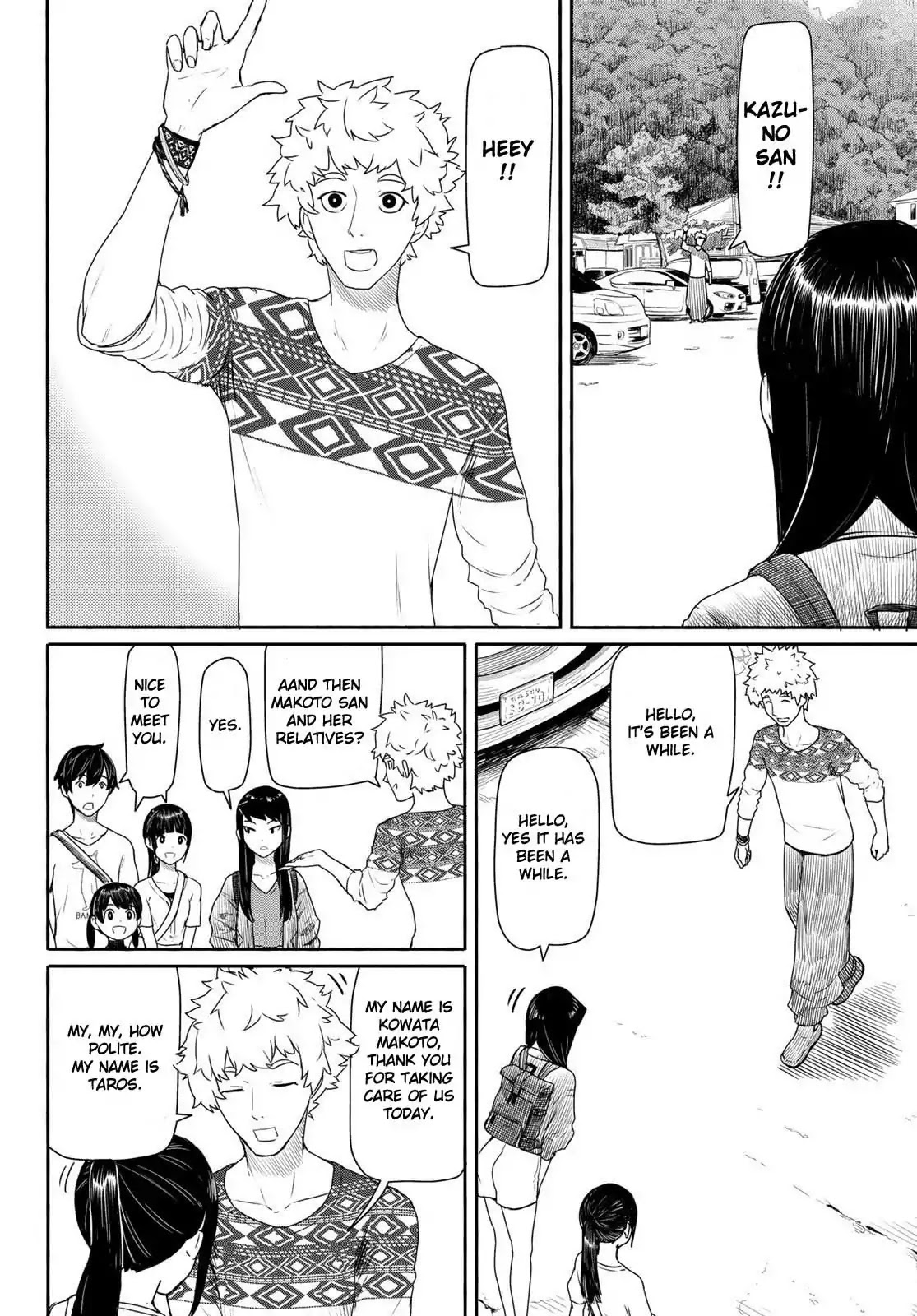 Flying Witch (Ishizuka Chihiro) Chapter 43 page 12 - 