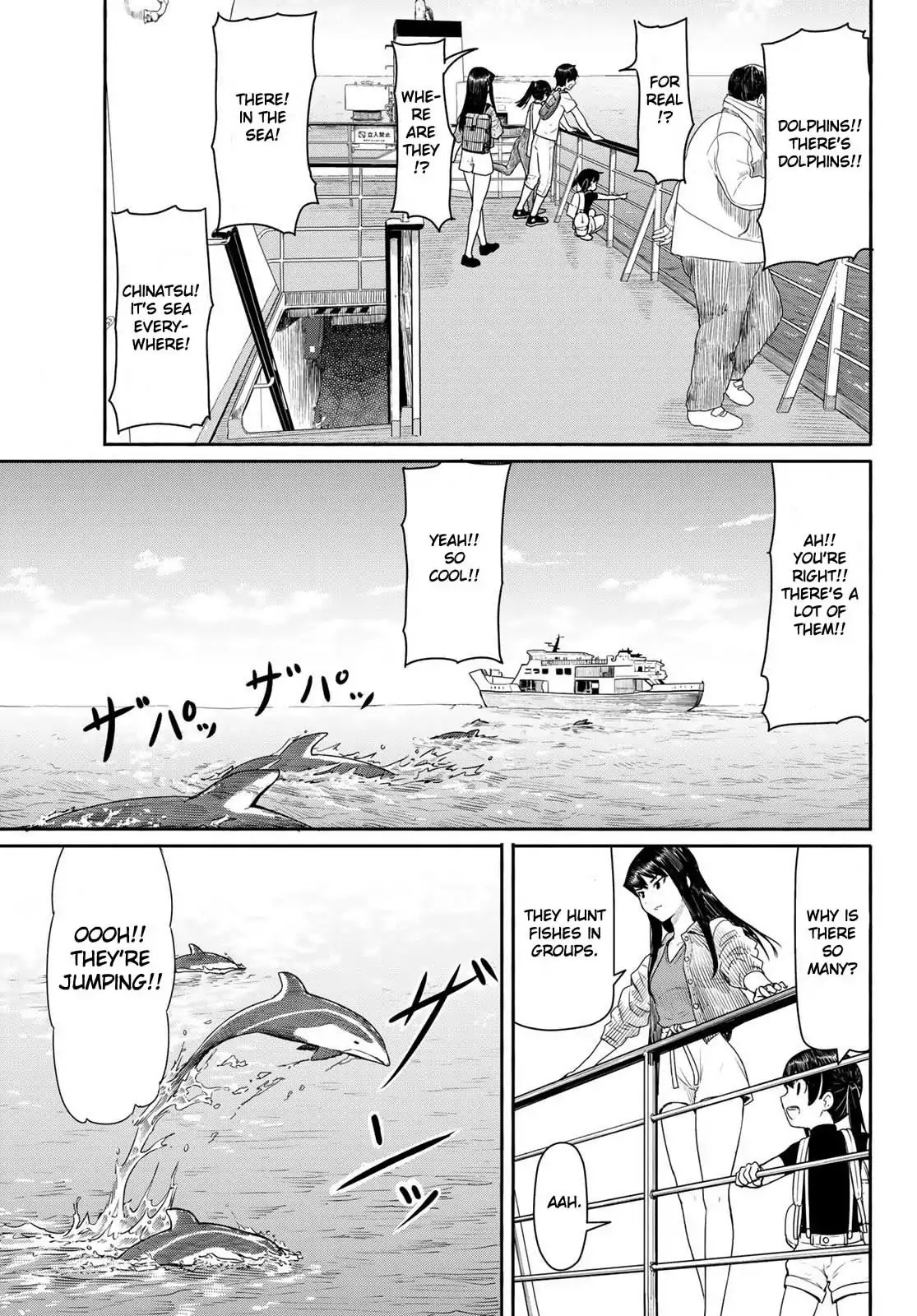 Flying Witch (Ishizuka Chihiro) Chapter 43 page 3 - 