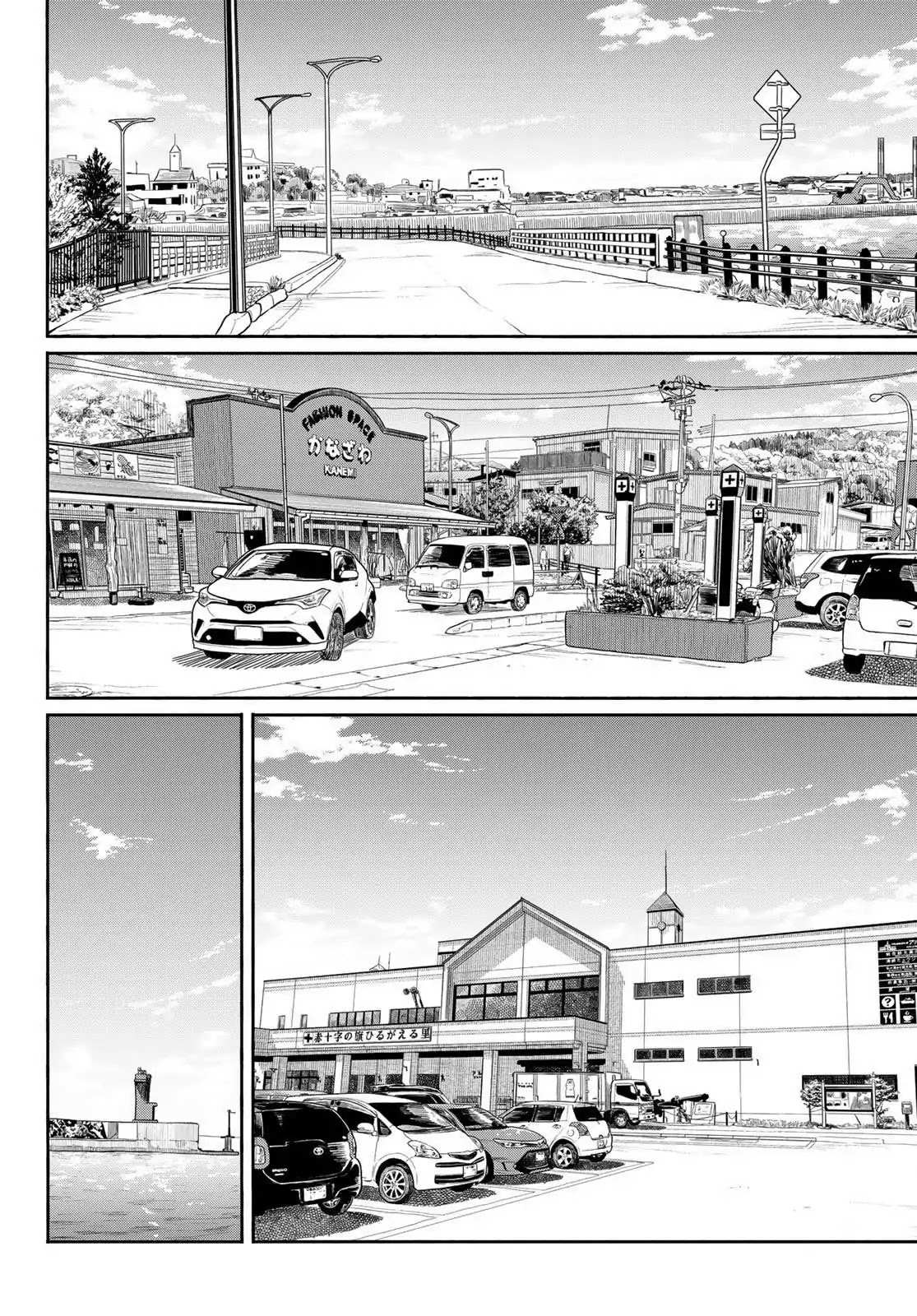 Flying Witch (Ishizuka Chihiro) Chapter 43 page 22 - 