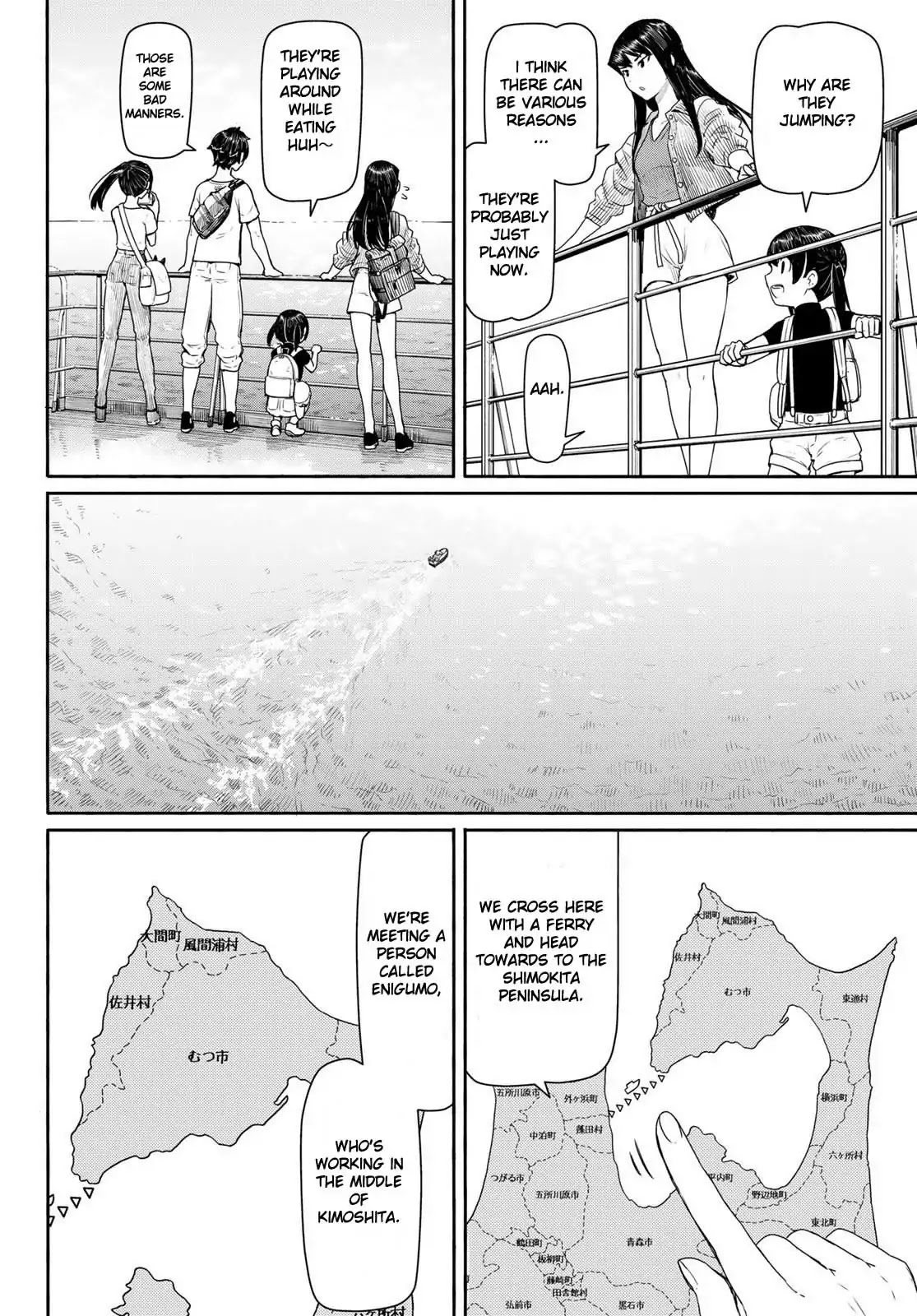 Flying Witch (Ishizuka Chihiro) Chapter 43 page 4 - 