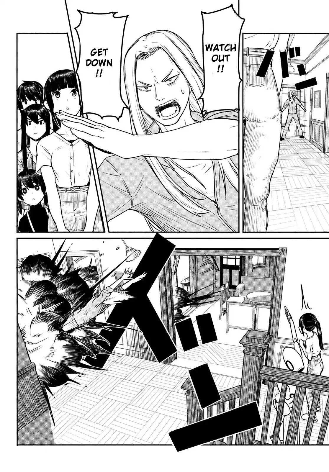 Flying Witch (Ishizuka Chihiro) Chapter 44 page 12 - 