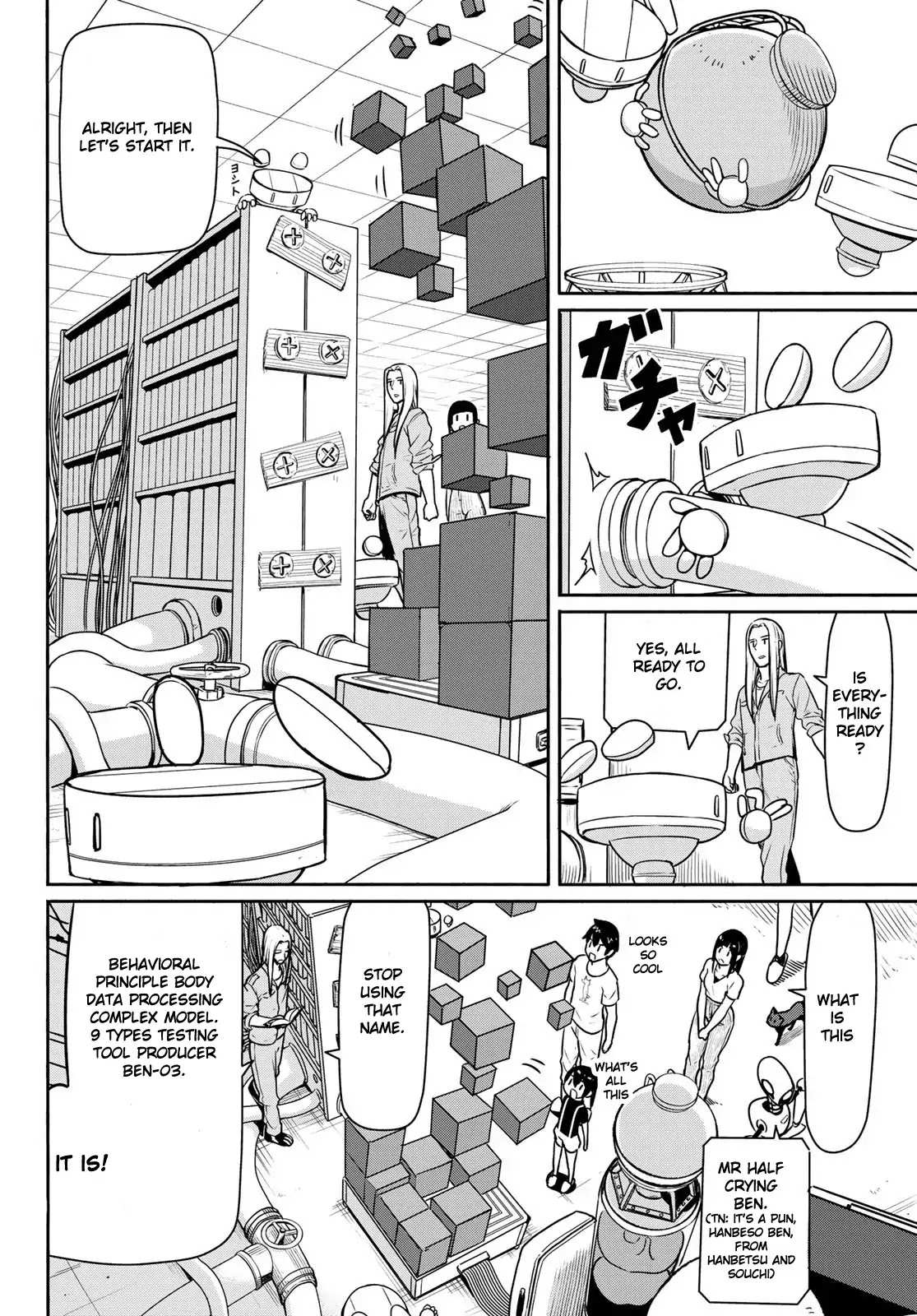 Flying Witch (Ishizuka Chihiro) Chapter 44 page 16 - 
