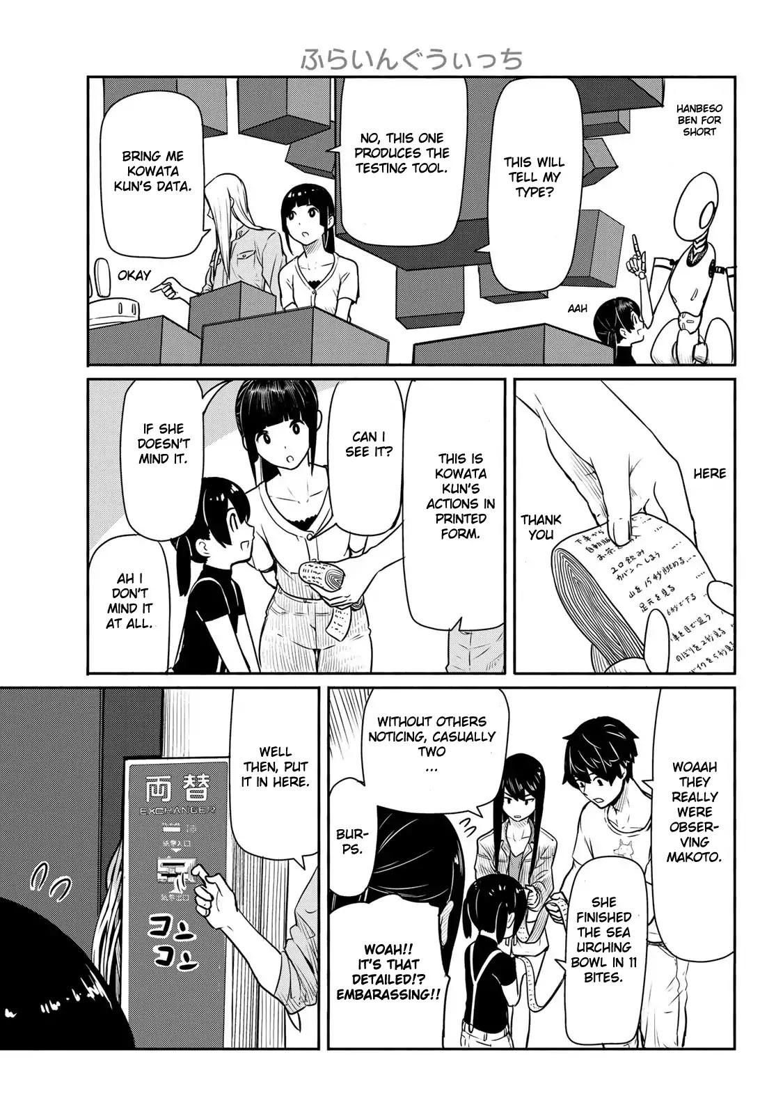 Flying Witch (Ishizuka Chihiro) Chapter 44 page 17 - 