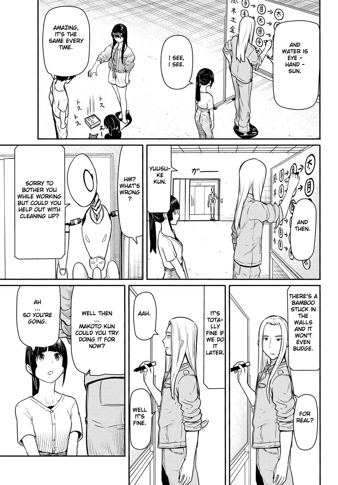 Flying Witch (Ishizuka Chihiro) Chapter 44 page 25 - 