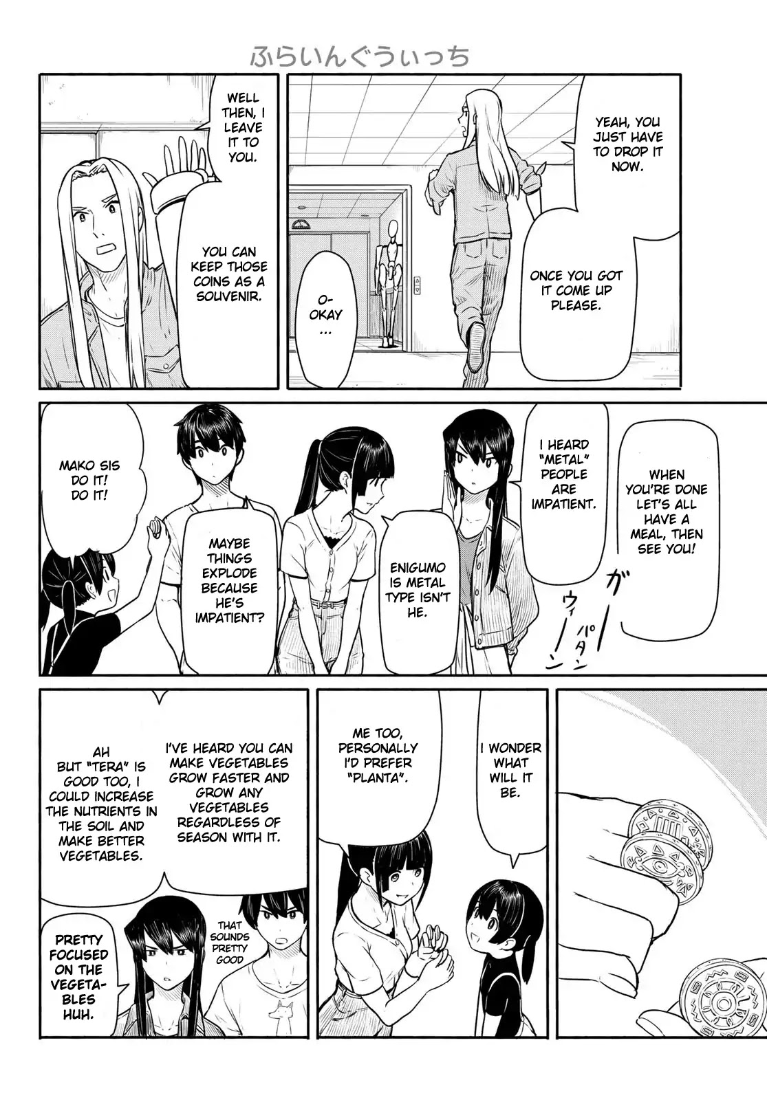 Flying Witch (Ishizuka Chihiro) Chapter 44 page 26 - 