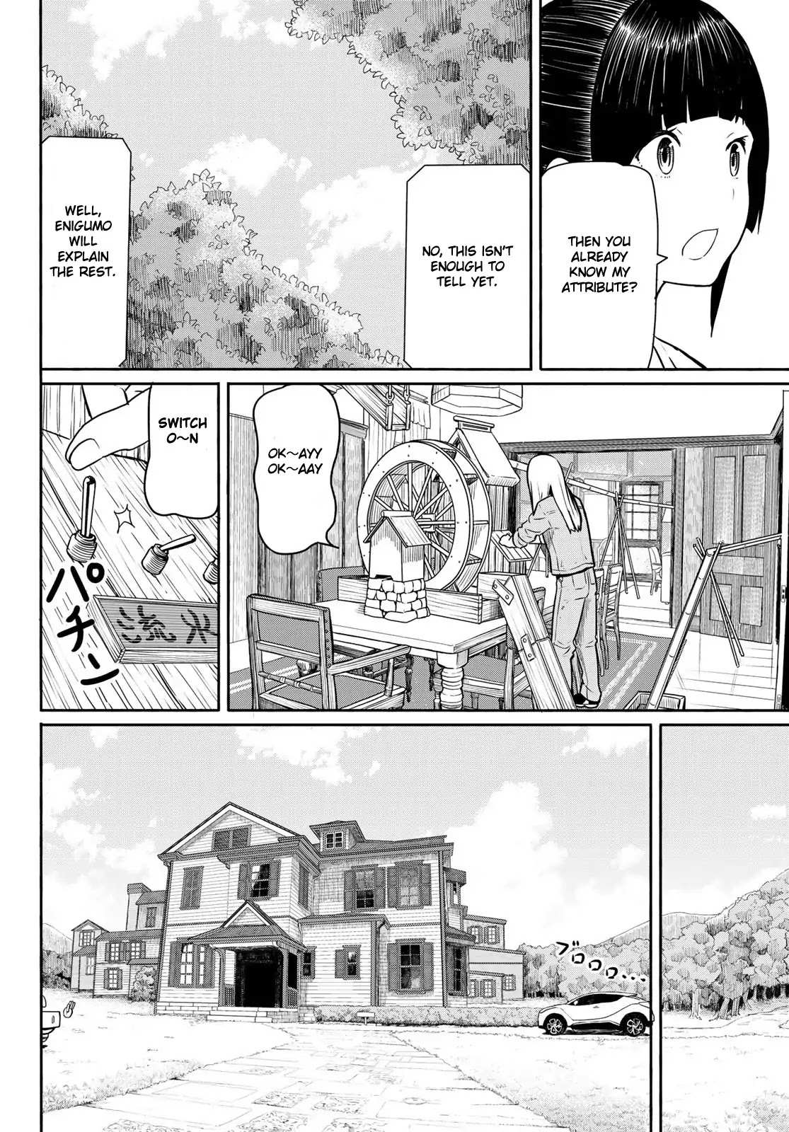 Flying Witch (Ishizuka Chihiro) Chapter 44 page 10 - 