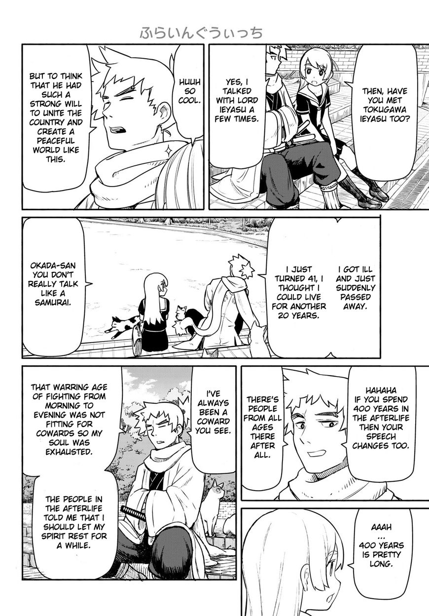 Flying Witch (Ishizuka Chihiro) Chapter 45 page 15 - 