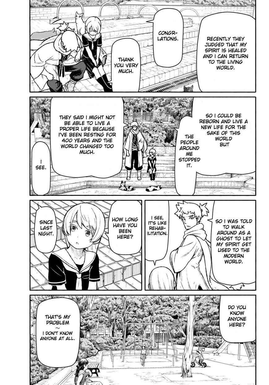 Flying Witch (Ishizuka Chihiro) Chapter 45 page 16 - 