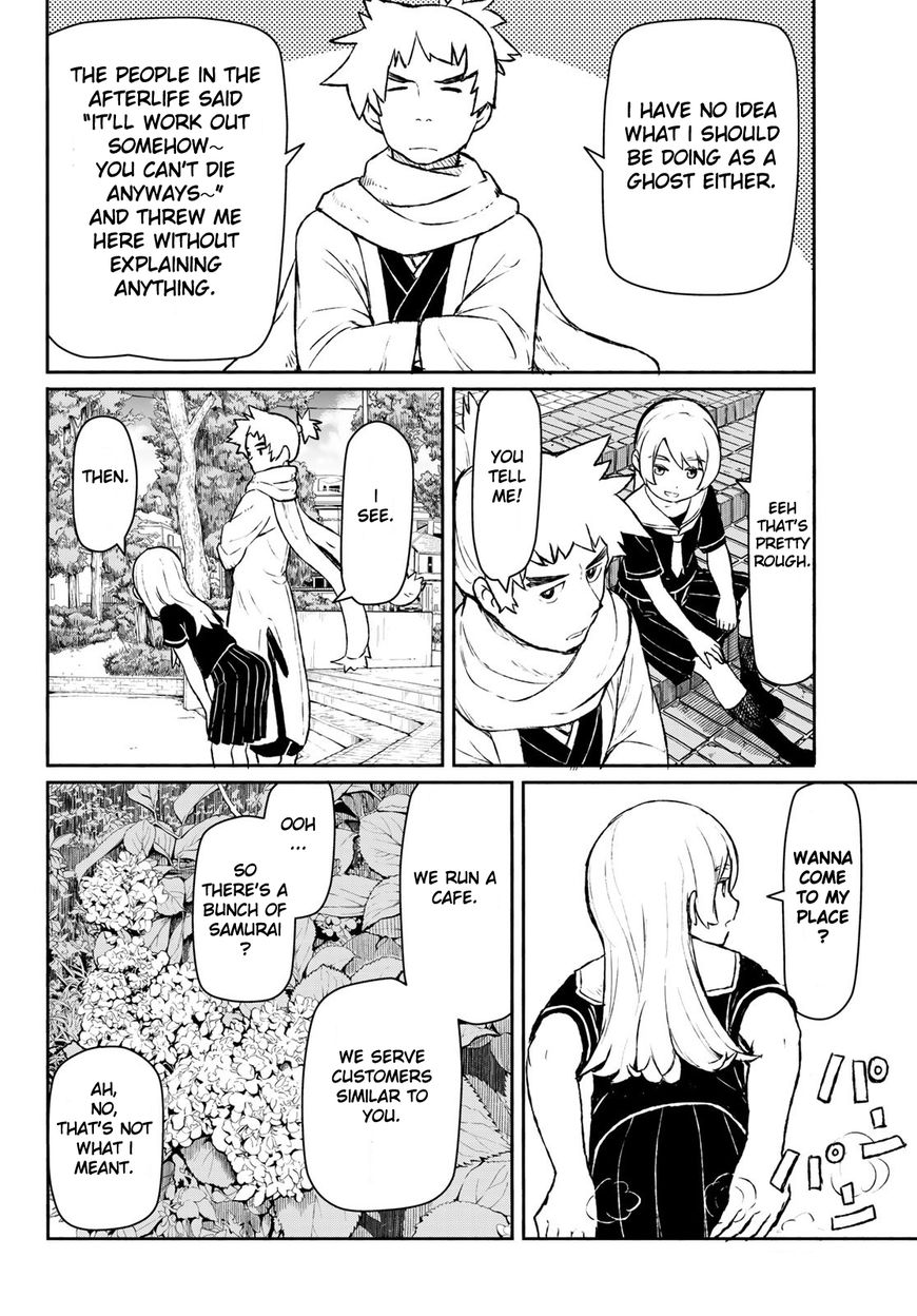 Flying Witch (Ishizuka Chihiro) Chapter 45 page 17 - 