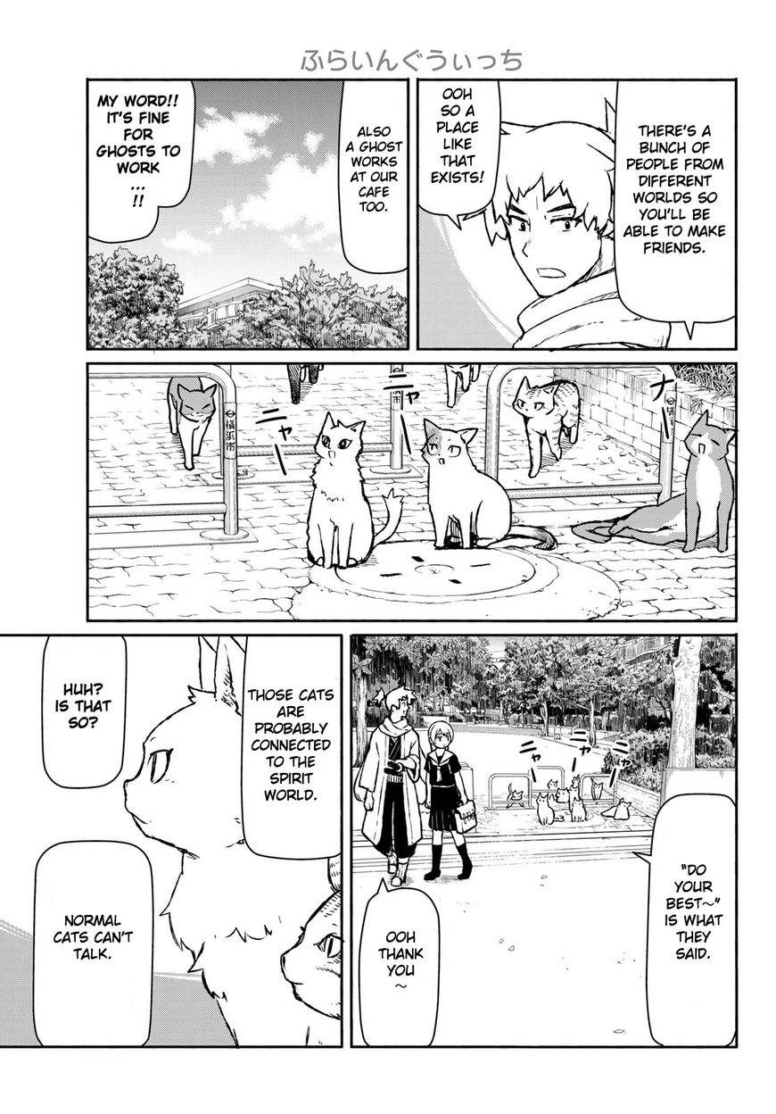 Flying Witch (Ishizuka Chihiro) Chapter 45 page 18 - 
