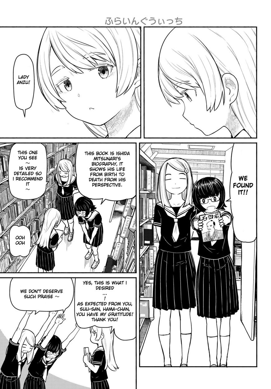 Flying Witch (Ishizuka Chihiro) Chapter 45 page 3 - 