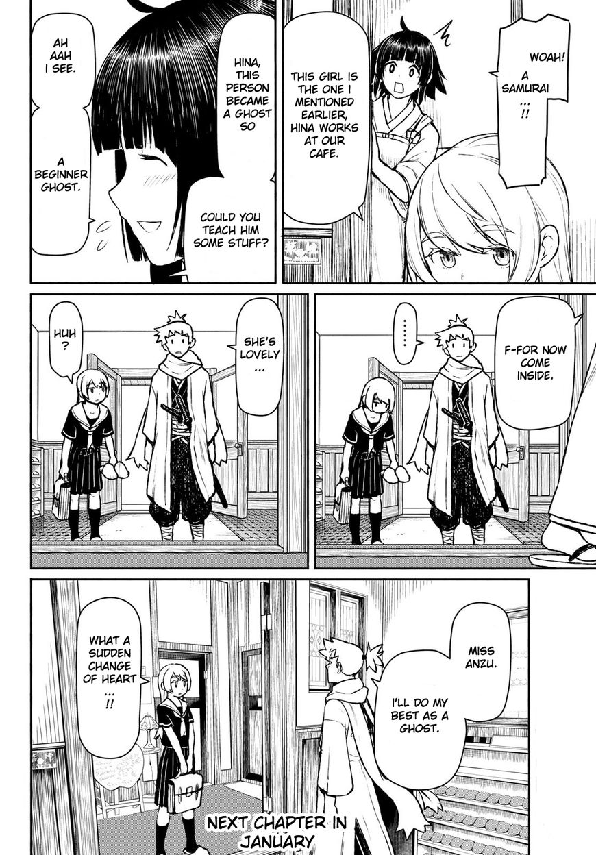 Flying Witch (Ishizuka Chihiro) Chapter 45 page 23 - 