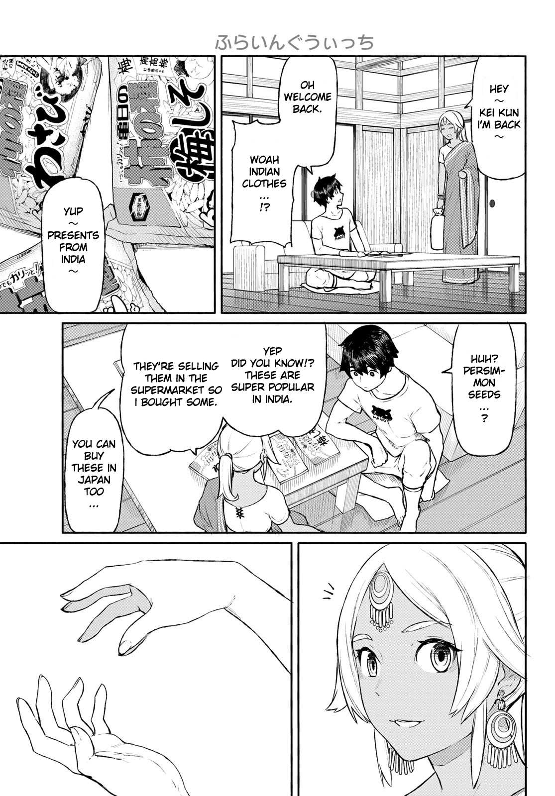 Flying Witch (Ishizuka Chihiro) Chapter 46 page 5 - 