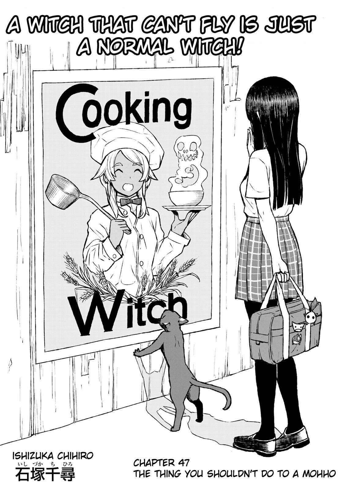 Flying Witch (Ishizuka Chihiro) Chapter 47 page 1 - 