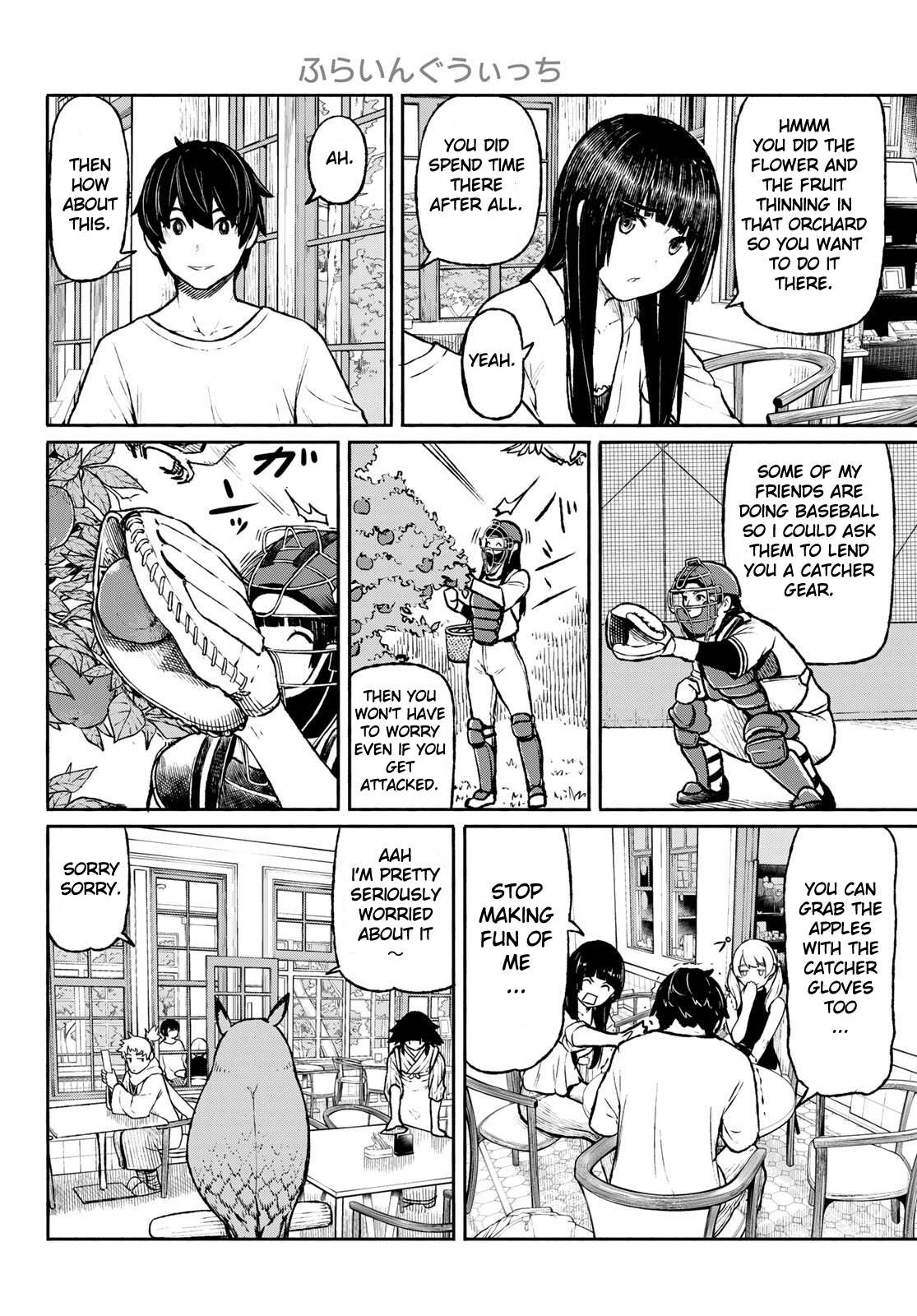 Flying Witch (Ishizuka Chihiro) Chapter 47 page 12 - 