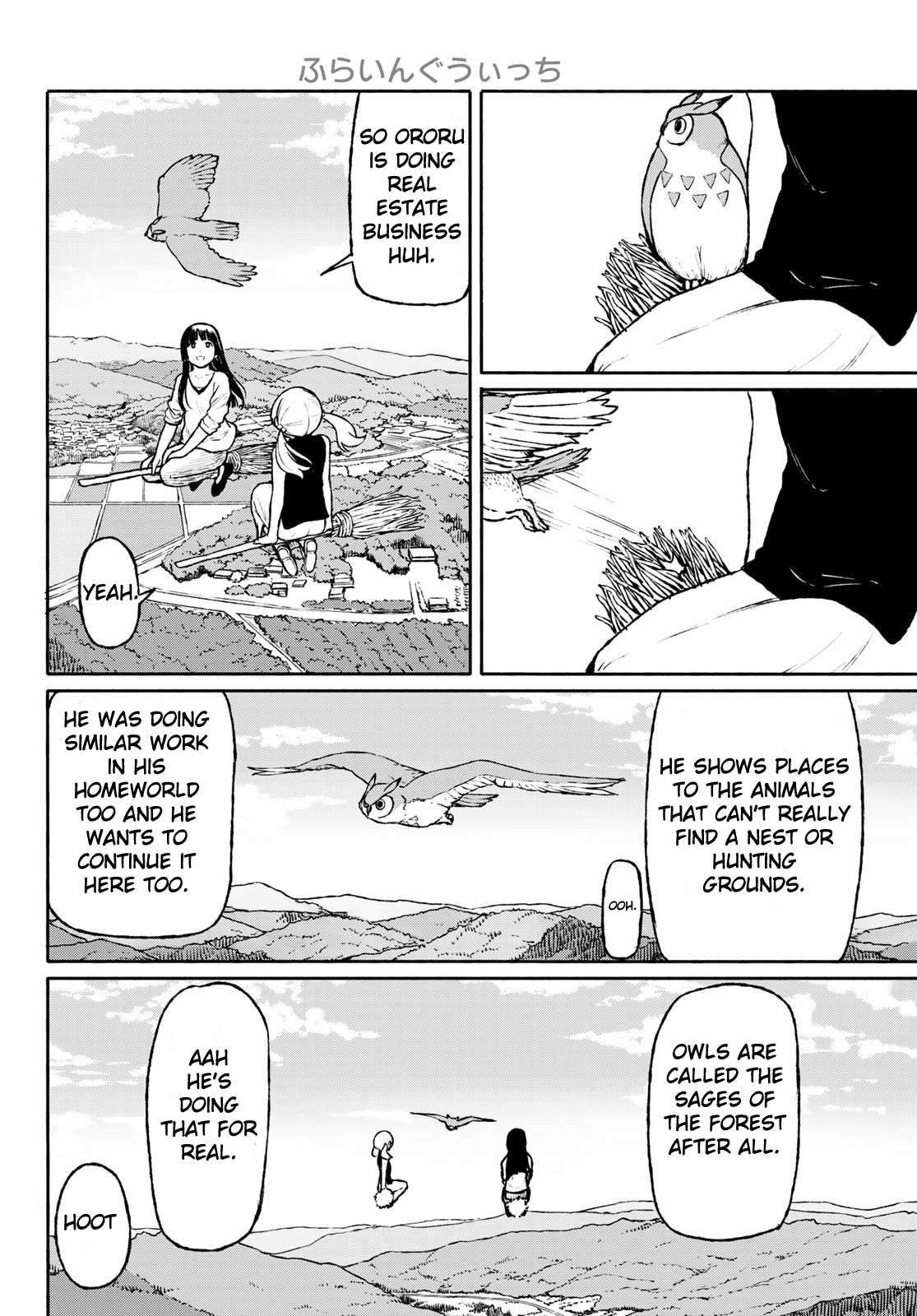 Flying Witch (Ishizuka Chihiro) Chapter 47 page 16 - 