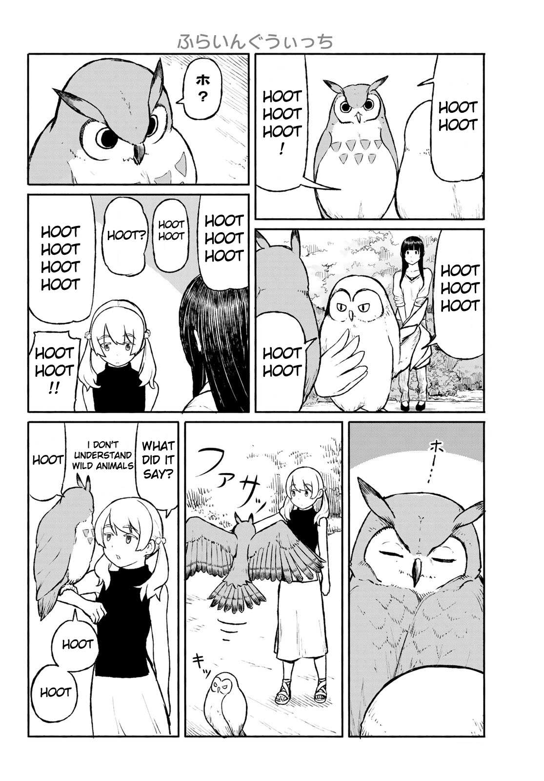Flying Witch (Ishizuka Chihiro) Chapter 47 page 20 - 