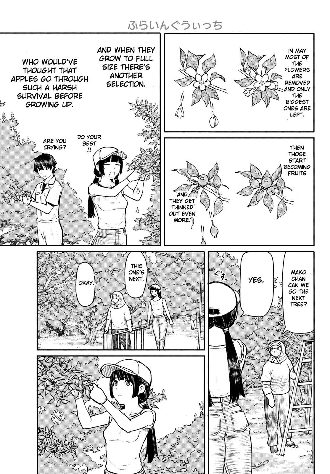 Flying Witch (Ishizuka Chihiro) Chapter 47 page 3 - 