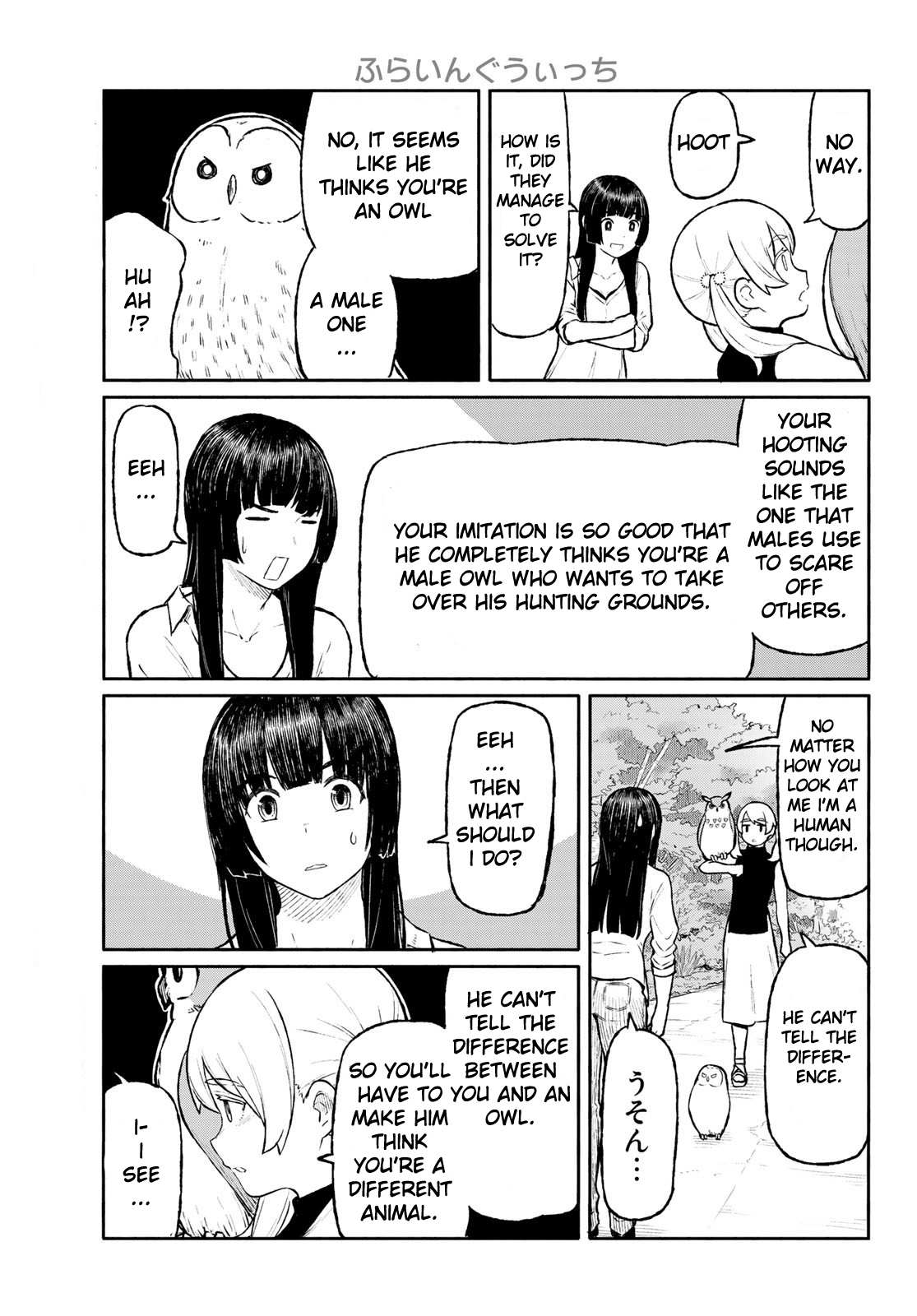 Flying Witch (Ishizuka Chihiro) Chapter 47 page 21 - 