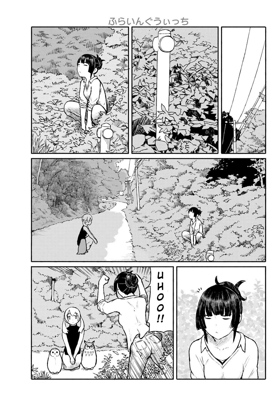 Flying Witch (Ishizuka Chihiro) Chapter 47 page 23 - 