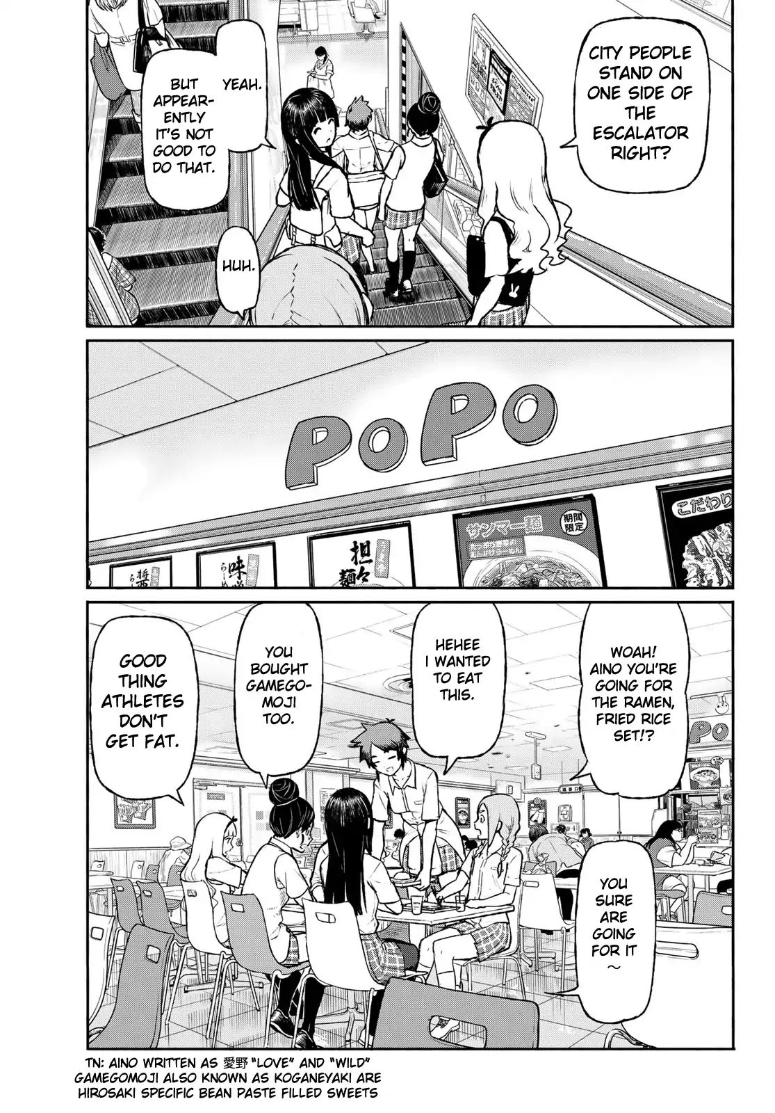 Flying Witch (Ishizuka Chihiro) Chapter 48 page 11 - 